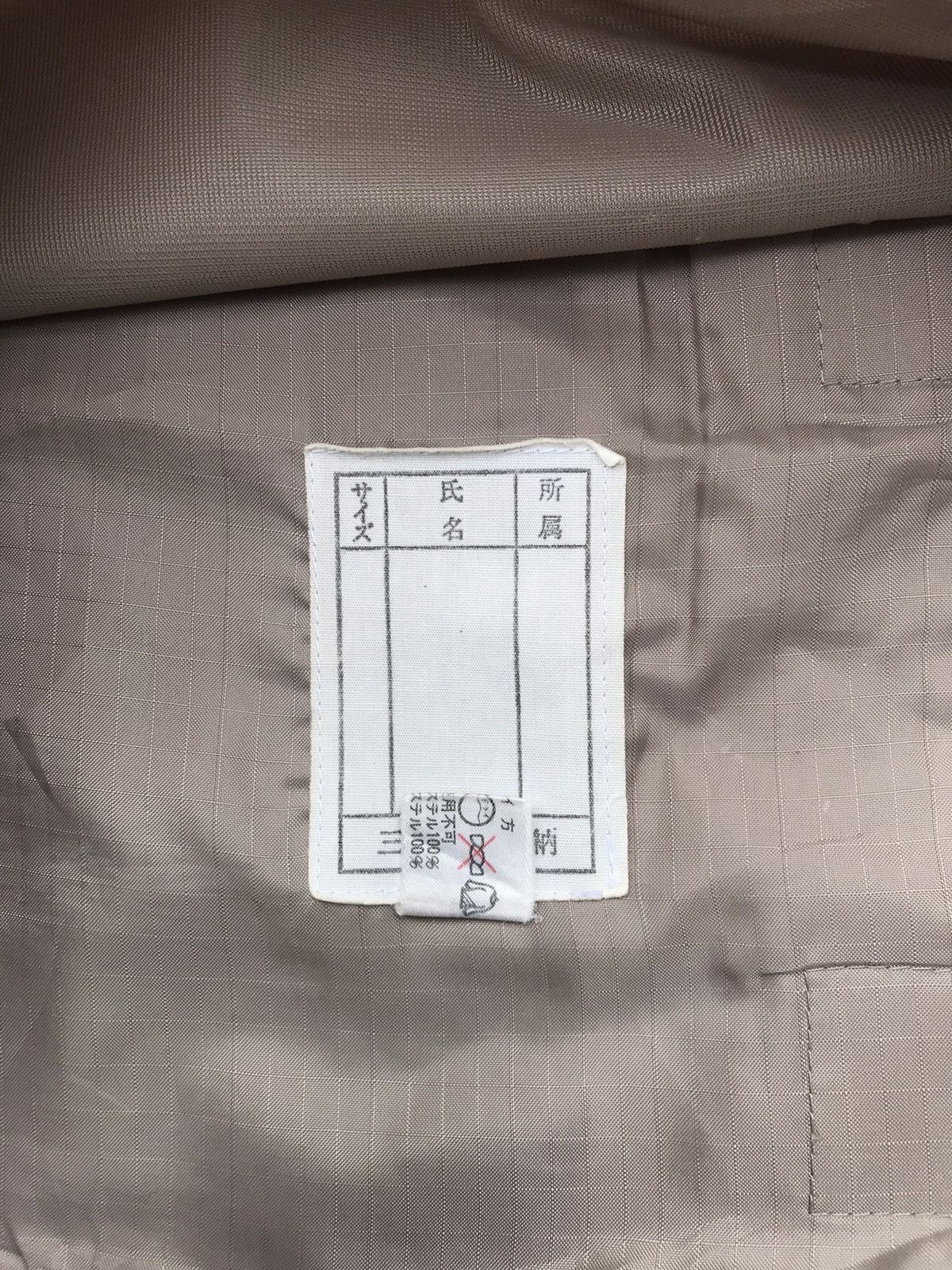 Issey Miyake MUSEUM ARCHIVE🇯🇵80s MIYAKE DESIGN STUDIO Size US S / EU 44-46 / 1 - 15 Thumbnail