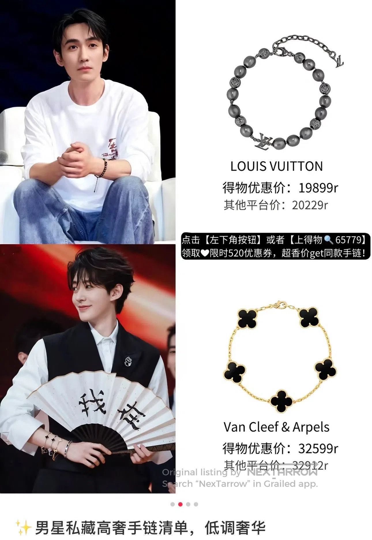 Louis Vuitton louis vuitton gray silver beaded bracelet. Size ONE SIZE - 7 Thumbnail