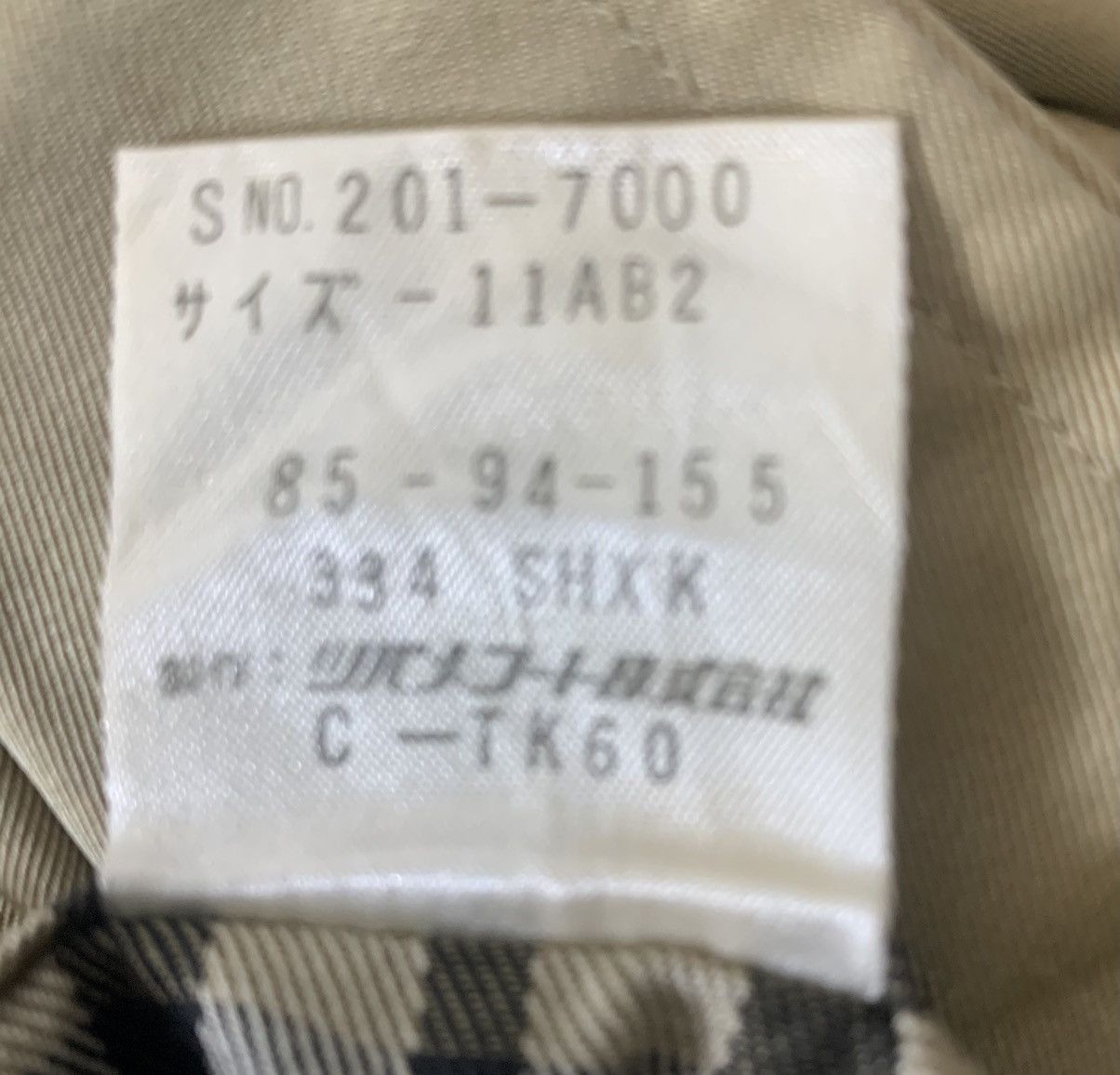 DAKS Daks By Simpson Ltd London Luxury Trench Long Coat Size S / US 4 / IT 40 - 14 Thumbnail