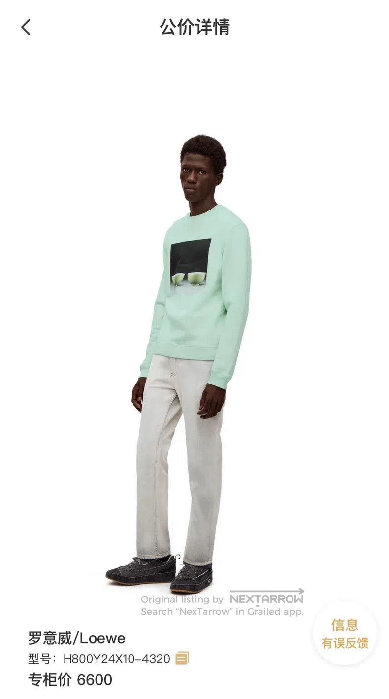 Loewe Loewe Monochrome Glaze Series Ceramic Print Sweatshirt Size M / US 6-8 / IT 42-44 - 5 Thumbnail