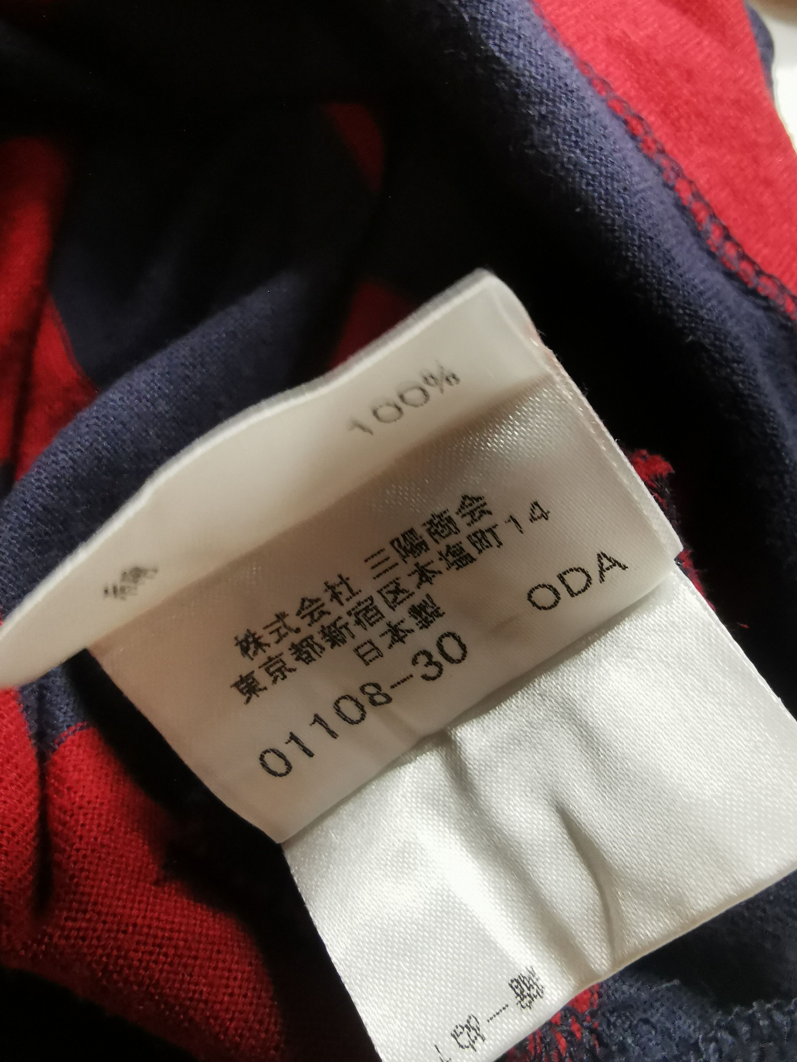 Black Label × Burberry × Japanese Brand Burberry Stripe Long Sleeve Size US M / EU 48-50 / 2 - 7 Thumbnail