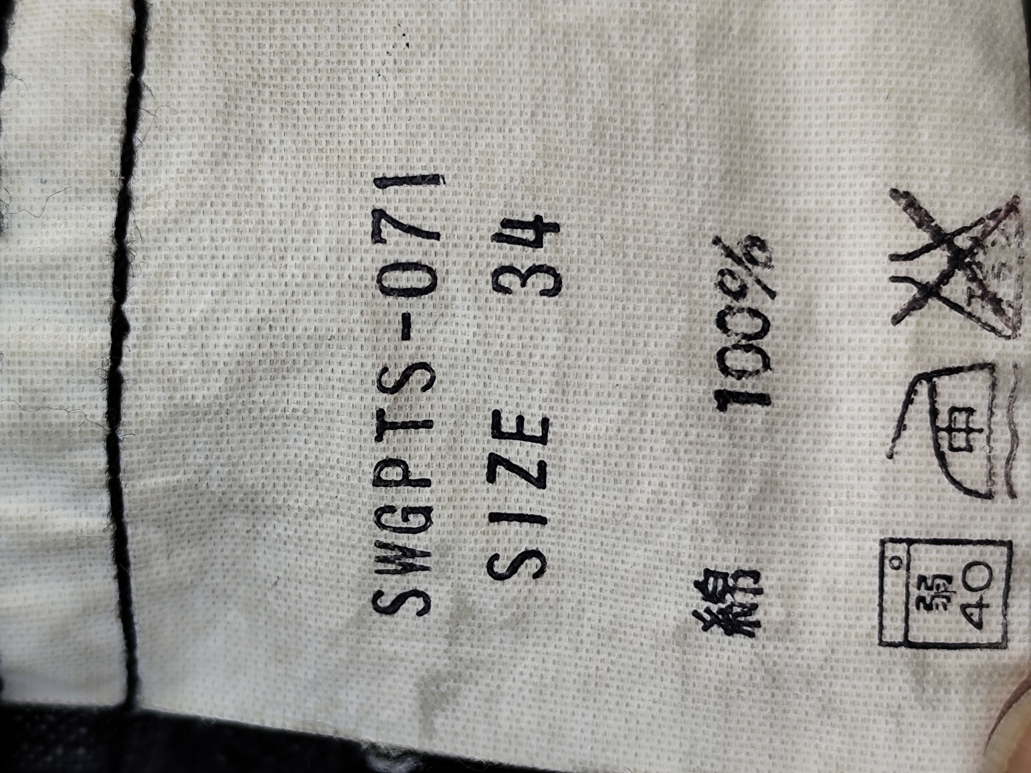 Swagger 🇯🇵SWAGGER JEANS MADE IN JAPAN Size US 34 / EU 50 - 23 Thumbnail