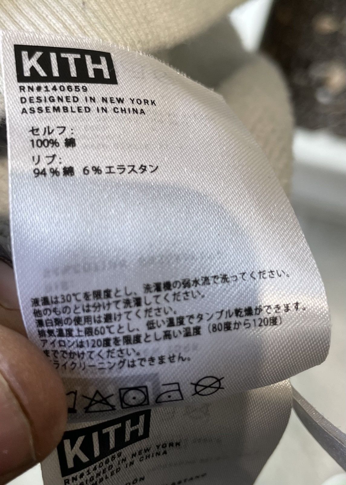 Kith Kith Design Studios Nelson Hoodie Size US XXL / EU 58 / 5 - 8 Thumbnail