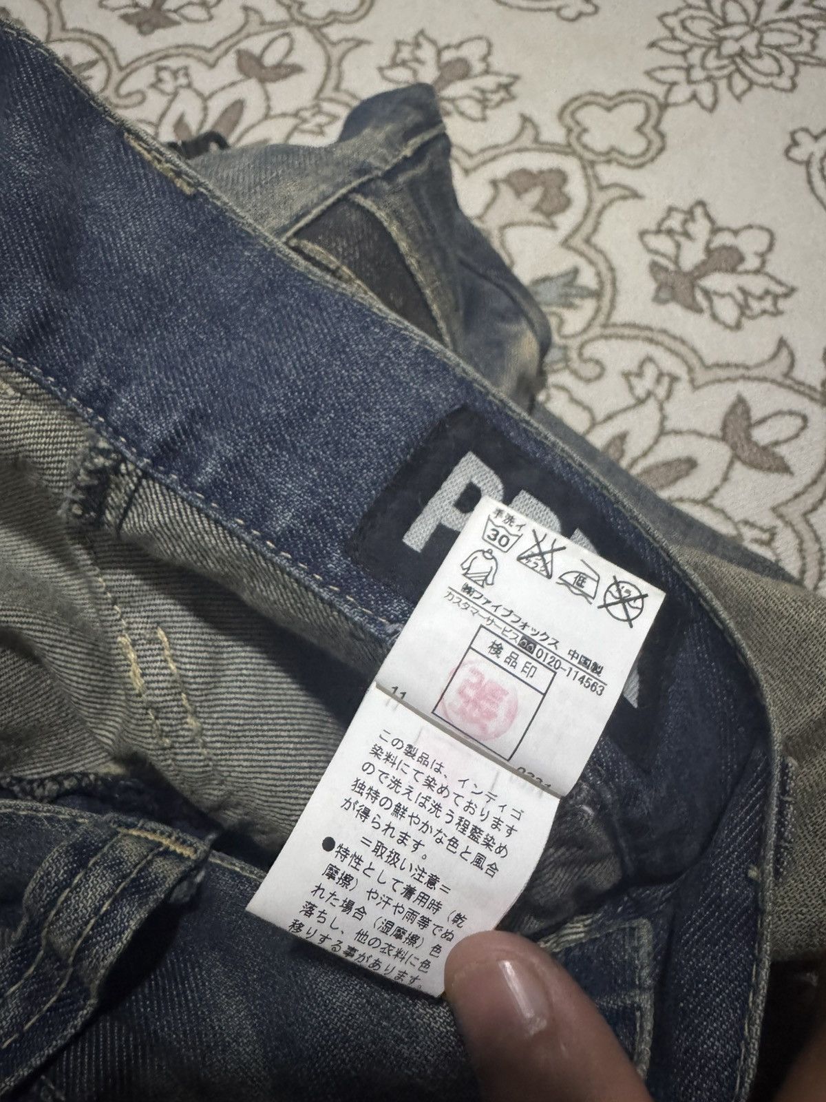 If Six Was Nine × Le Grande Bleu (L.G.B.) × PPFM PPFM Performance Denim J Curve Tactical Pocket Jeans Size US 34 / EU 50 - 8 Thumbnail