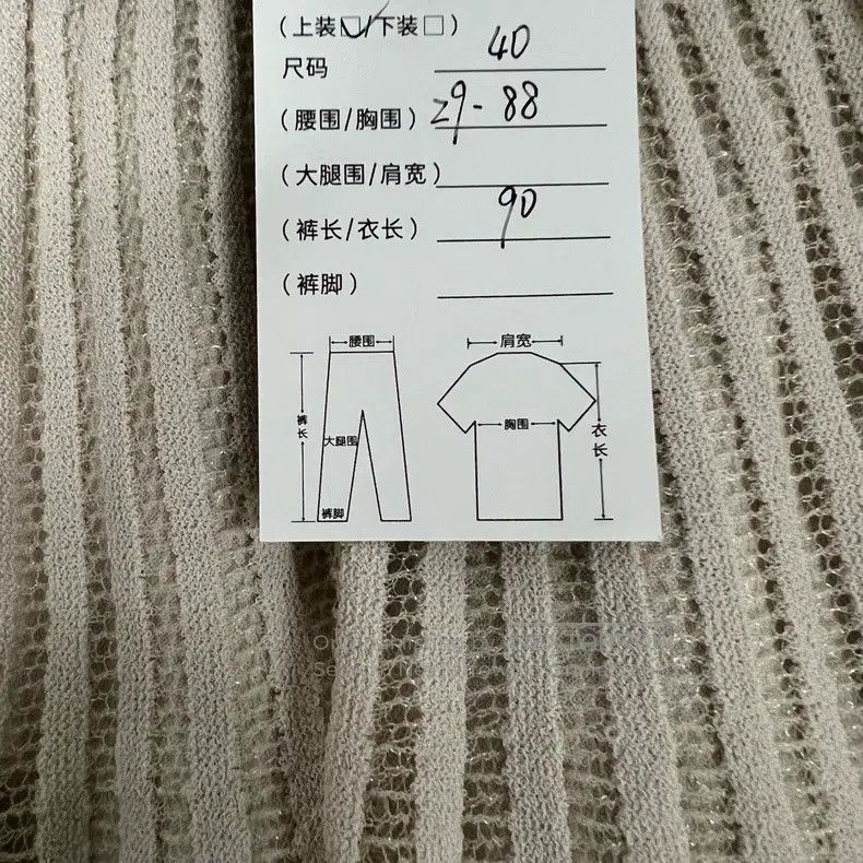 Fendi Fendi Show model knitted pleated long skirt, half skirt Size 26" / US 2 / IT 38 - 8 Thumbnail