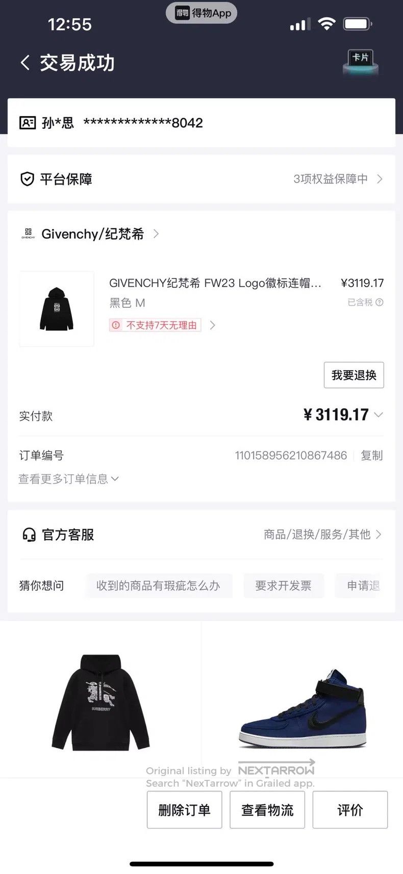 Givenchy #REF! Size US M / EU 48-50 / 2 - 3 Thumbnail