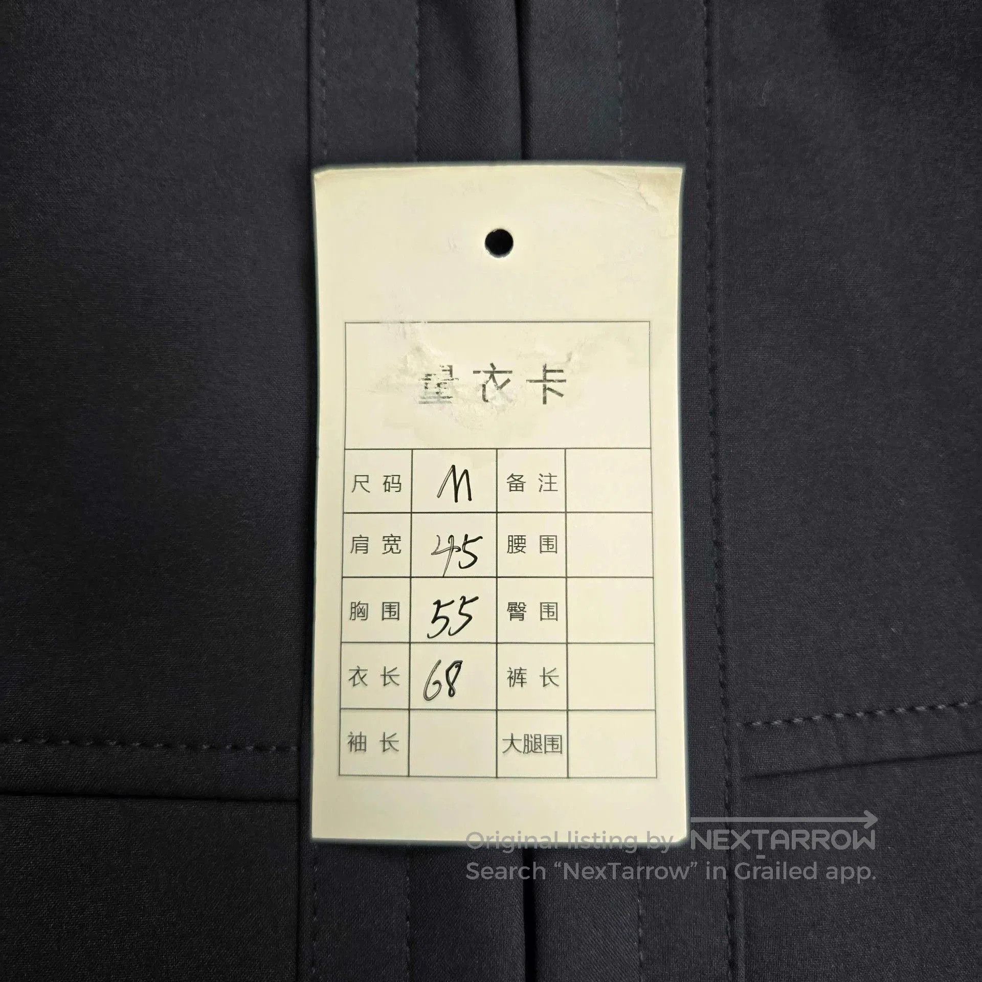 Stone Island stone island soft shell hooded jacket. Size US M / EU 48-50 / 2 - 8 Thumbnail