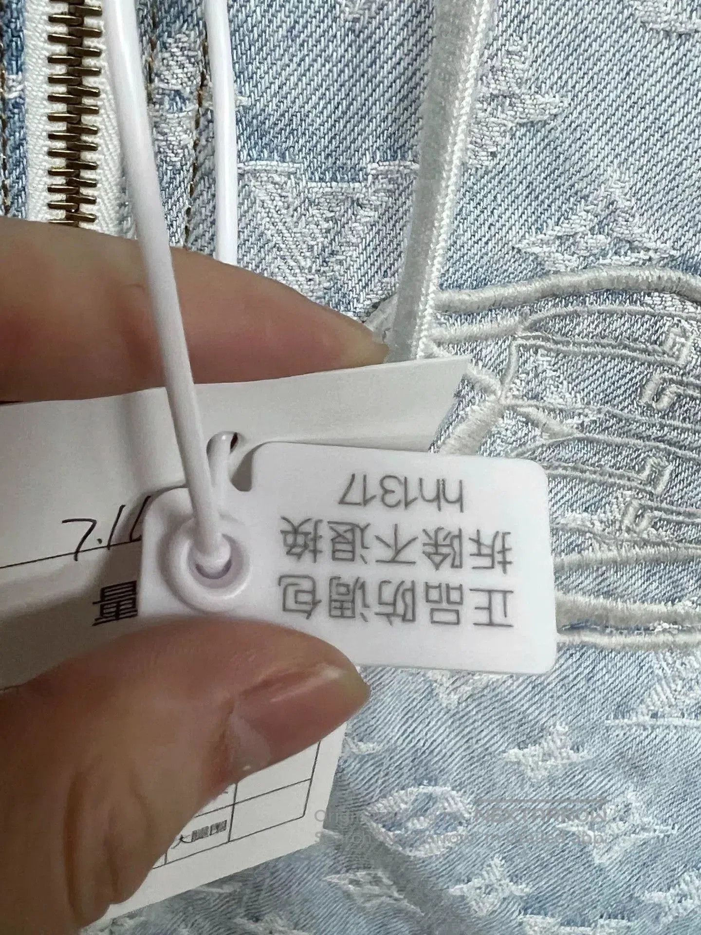Louis Vuitton Louis Vuitton NBA Monogram Denim Jacket. Size US S / EU 44-46 / 1 - 7 Thumbnail