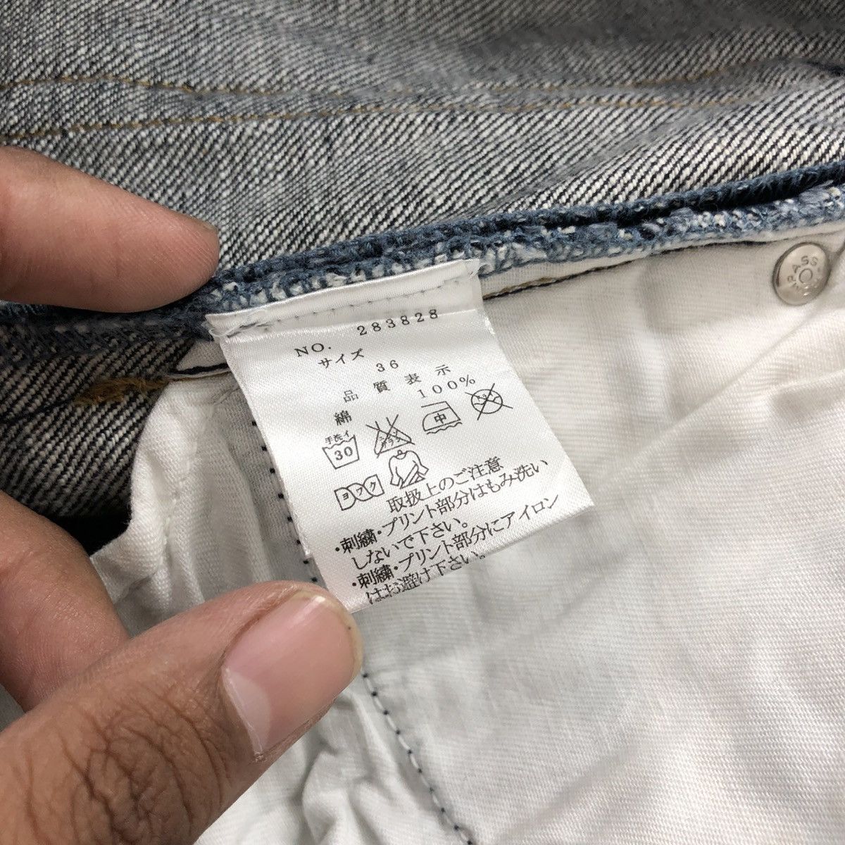 Ed Hardy SOLD📦 70/100 Karakuri Tamashii Dragon Gold Embroidered Jeans Size US 36 / EU 52 - 11 Thumbnail