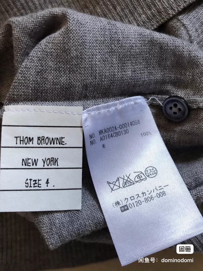 Thom Browne Thom browne Gray thin sweater 2503-Nextarrow Size US XL / EU 56 / 4 - 7 Thumbnail