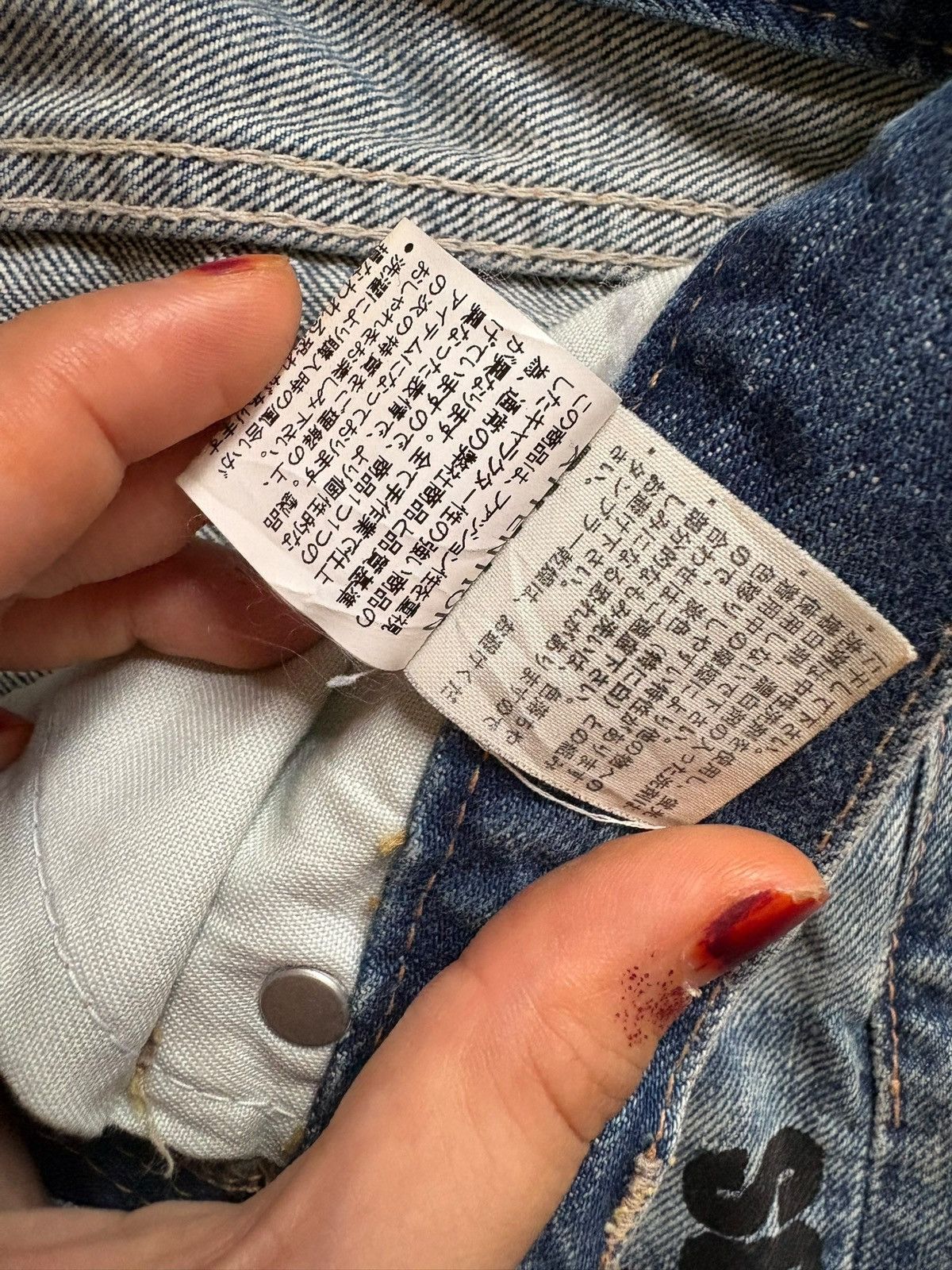Japanese Brand Vintage Japanese Brand Printed Spell Out Ripped Jeans Size US 29 - 12 Thumbnail