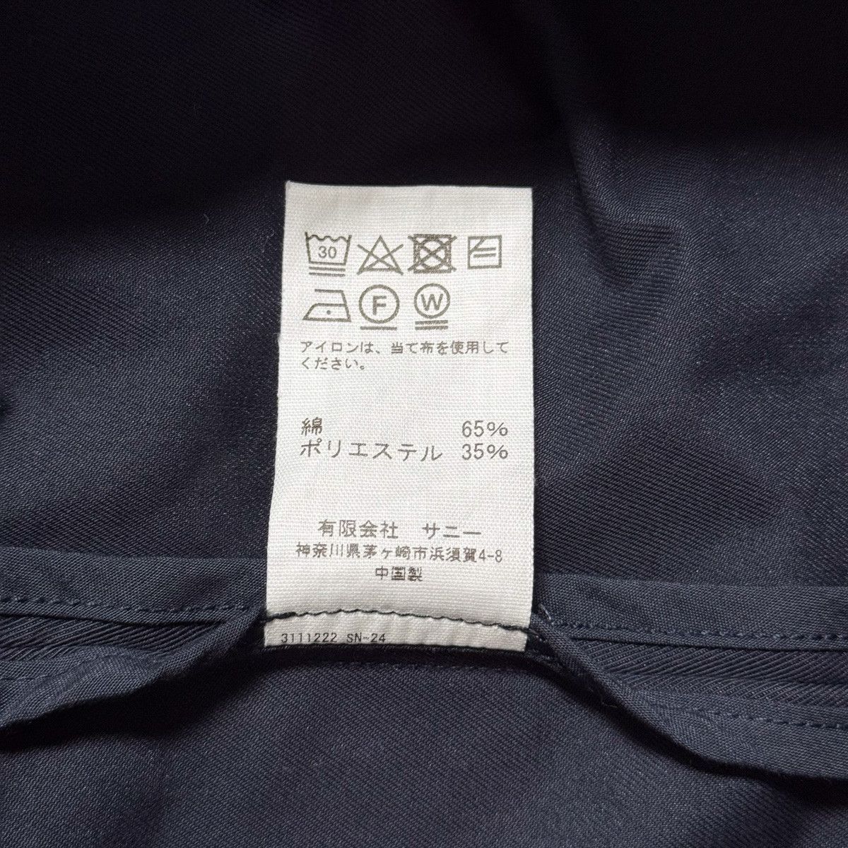 Towncraft TOWNCRAFT STAND FALL COLLAR COAT NAVY Size US L / EU 52-54 / 3 - 7 Thumbnail
