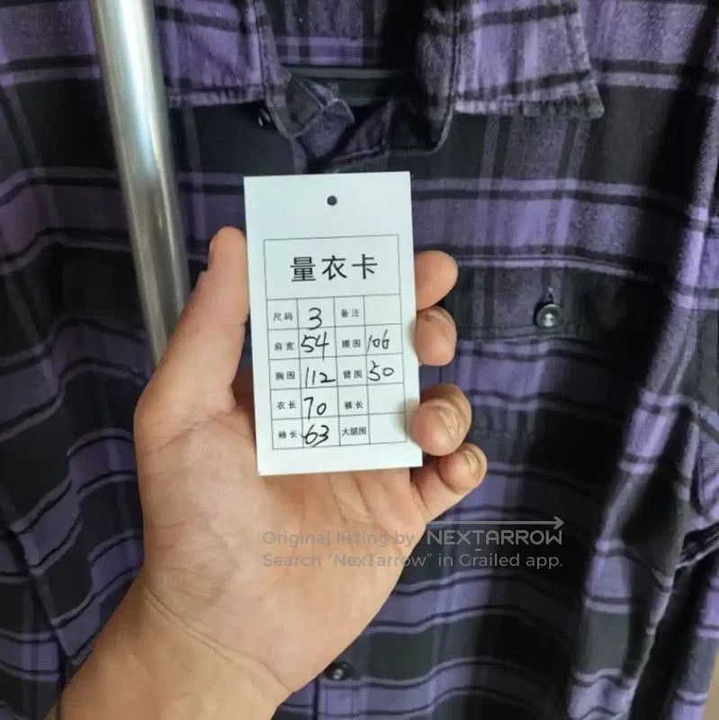Burberry Burberry Men's Purple Checkered Shirt. Size US S / EU 44-46 / 1 - 9 Thumbnail