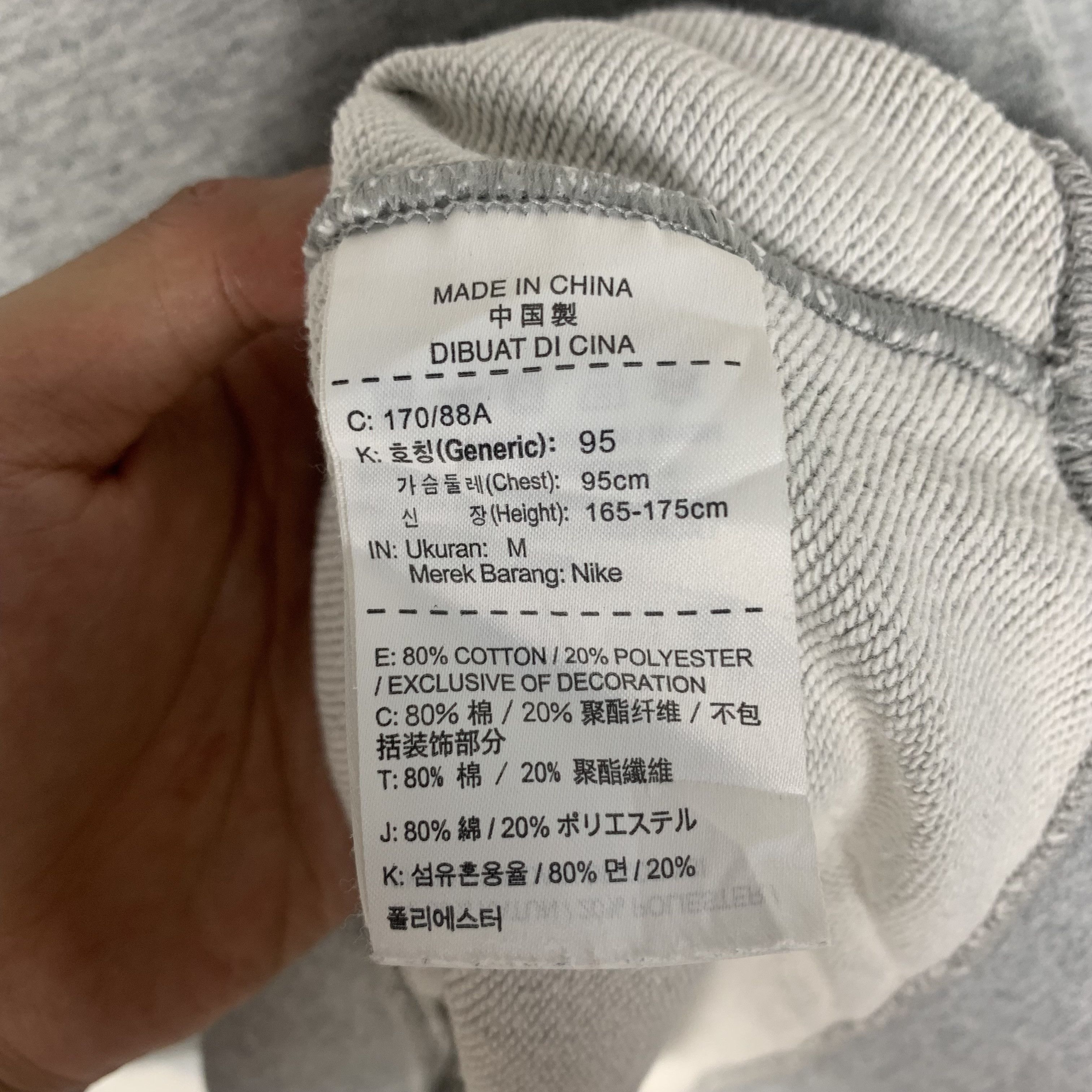 Nike Nike Swoosh Sweatshirt Crewneck Size US M / EU 48-50 / 2 - 4 Thumbnail