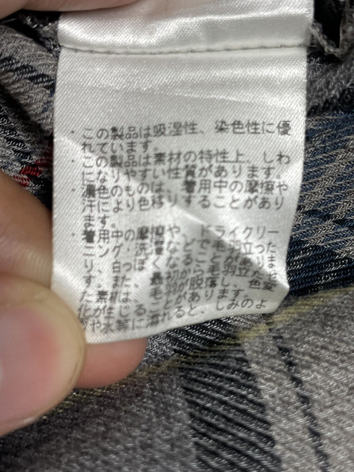 Japanese Brand × Mackintosh Mackintosh x Philosophy Rayon Collared Checked (30) Size S / US 4 / IT 40 - 7 Thumbnail