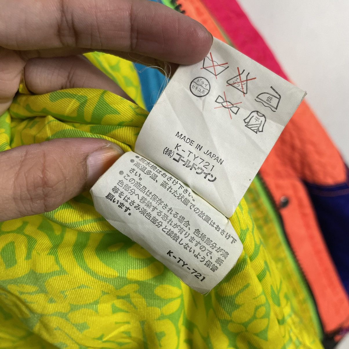 Goldwin Nice Design Goldwin Multicolor Skiwear Jacket Size US L / EU 52-54 / 3 - 20 Thumbnail