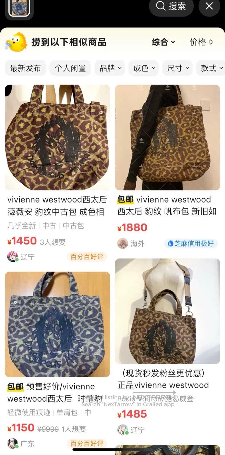 Vivienne Westwood Vivienne Westwood size os Trendy Leopard Print Tote Bag Size ONE SIZE - 7 Thumbnail