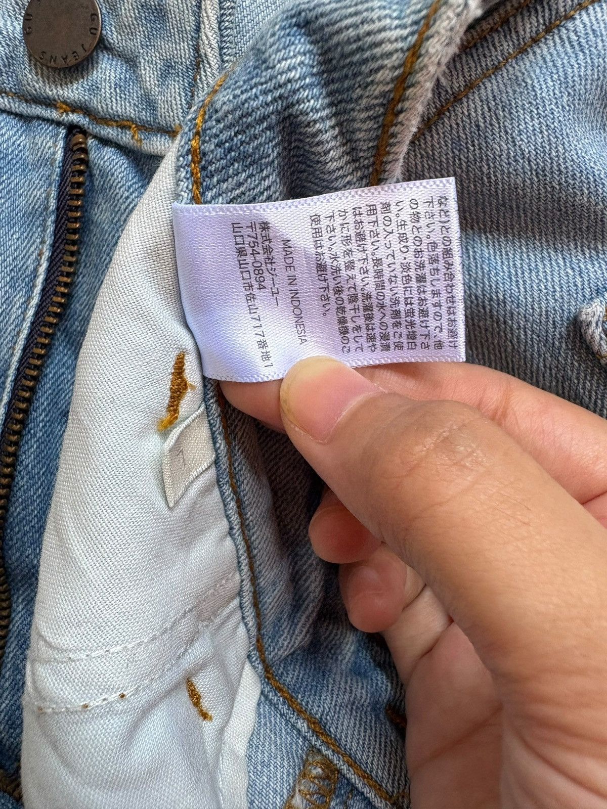GU × Japanese Brand Vintage GU Blue Wash Loose Baggy Jeans Size US 27 - 11 Thumbnail