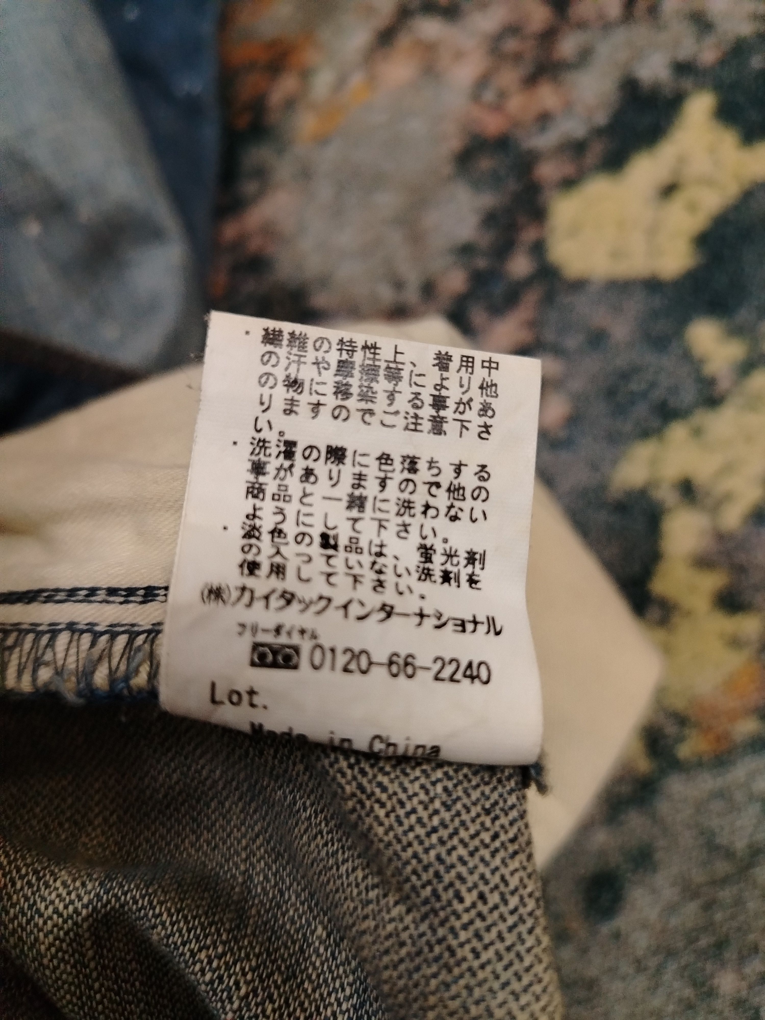 Designer Westwood Outfitters paint splatter ripped denim Size 32" / US 10 / IT 46 - 11 Thumbnail