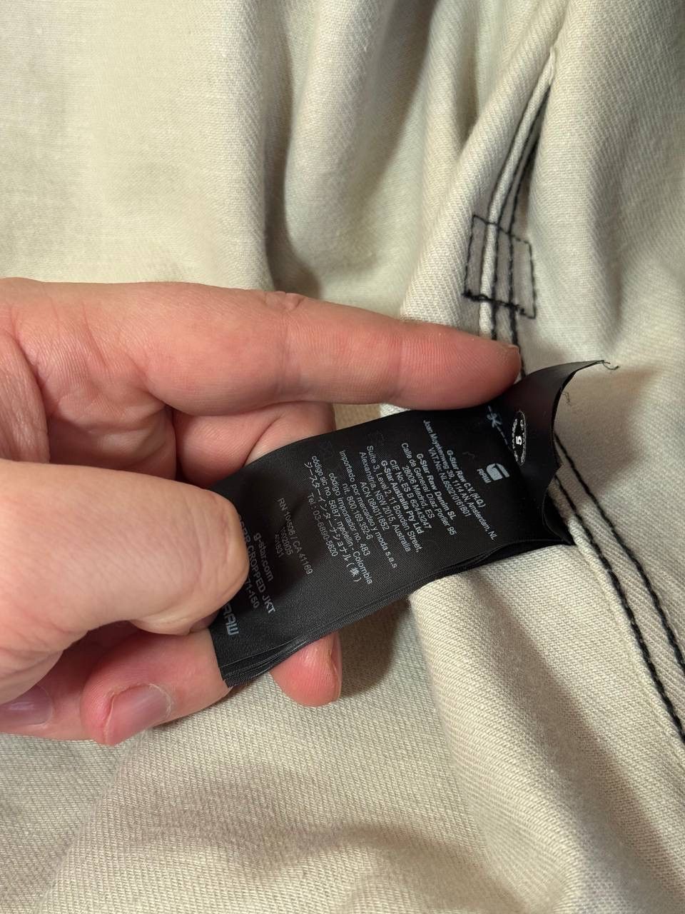 G-Star G-Star Cropped Selvedge Jacket Size M Size US M / EU 48-50 / 2 - 12 Thumbnail