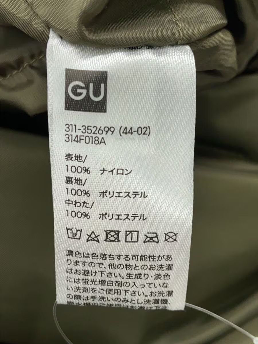Undercover Military Nylon Coat Size US L / EU 52-54 / 3 - 5 Thumbnail