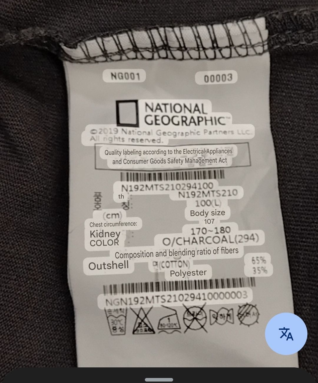 Grailed National geographic t shirt Size US L / EU 52-54 / 3 - 4 Thumbnail