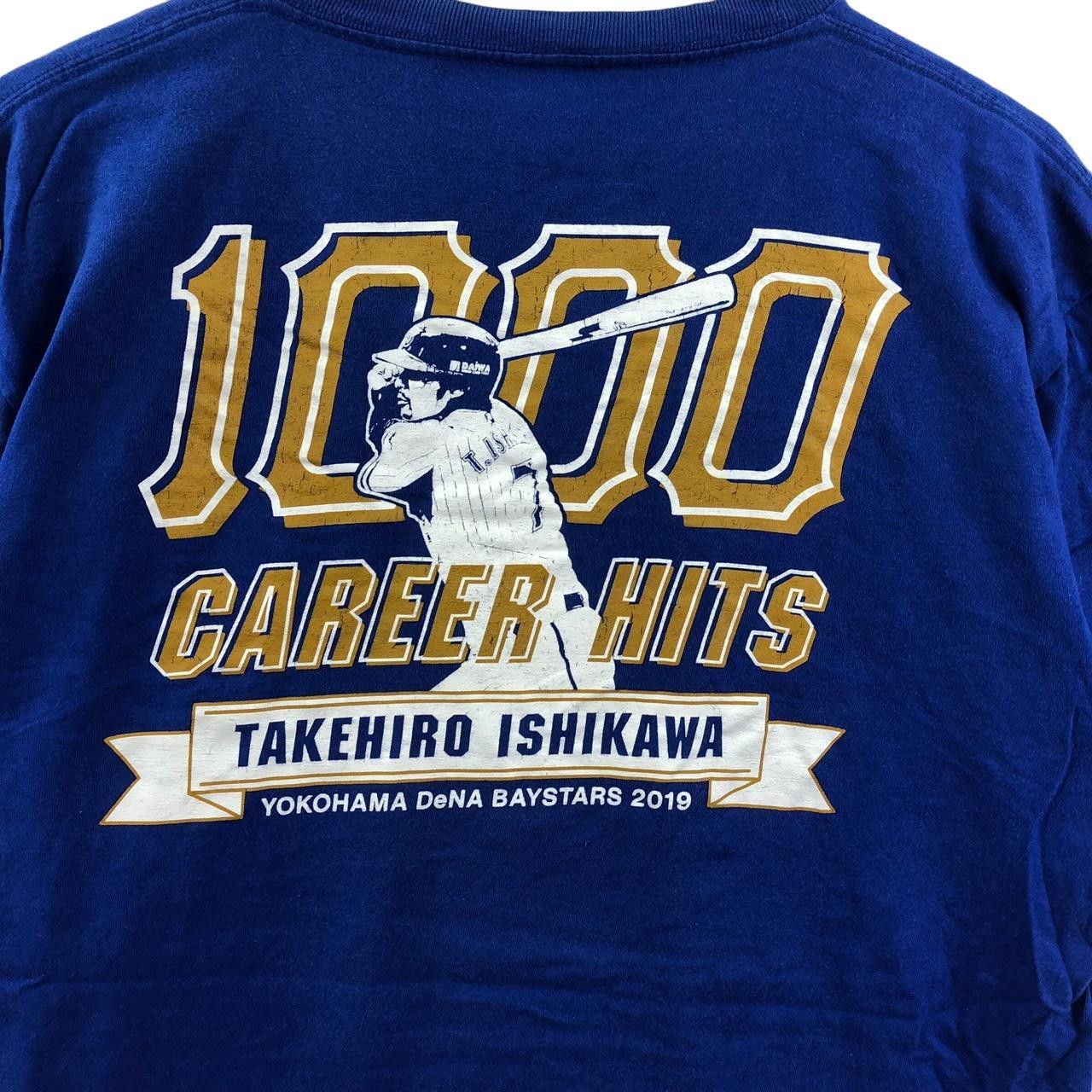 MLB YOKOHAMA BAYSTARS YAMATO Takehiro Ishikawa Tee Shirt Size US L / EU 52-54 / 3 - 7 Thumbnail