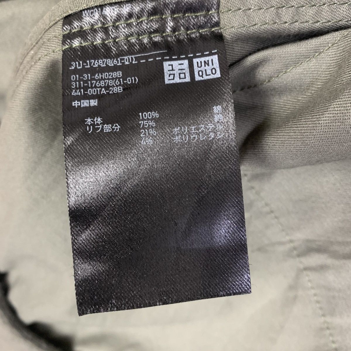 Lemaire × Uniqlo Lemaire Uniqlo JapaneseBrand Outwear Streetwear Jacket Size S / US 4 / IT 40 - 10 Thumbnail