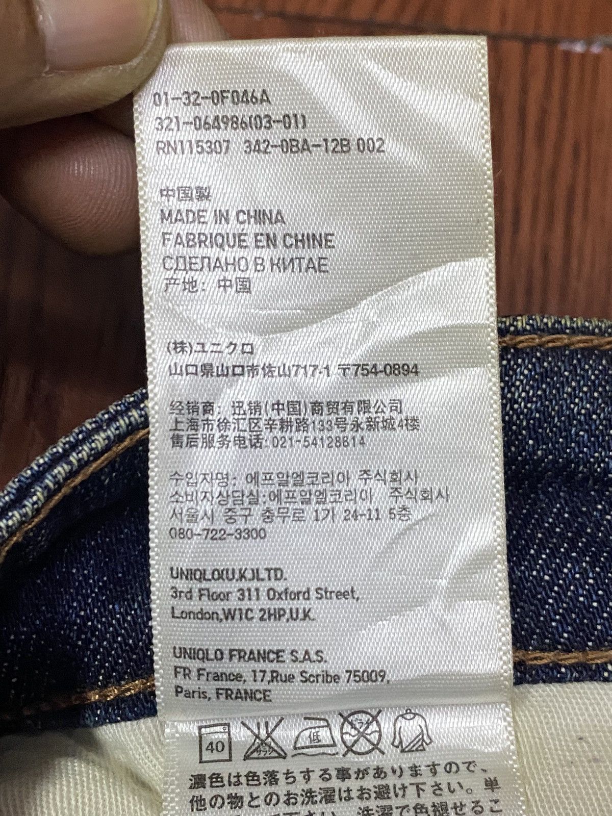 Japanese Brand Vintage Japanese Brands Uniqlo S003 Mud Wash Loose Jeans Size US 32 / EU 48 - 13 Thumbnail