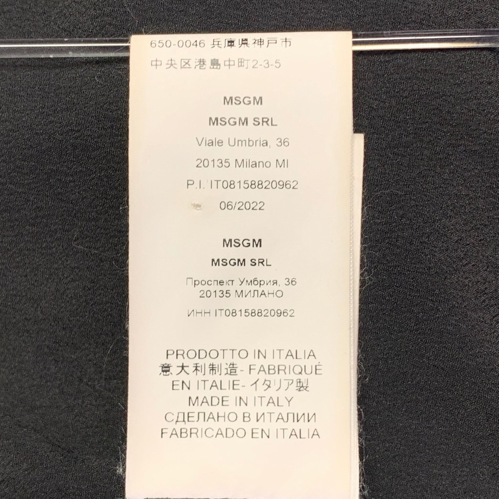 MSGM MSGM Size 34 Contrast Stitch Wool Notch Lapel Sport Coat Size 34R - 9 Thumbnail