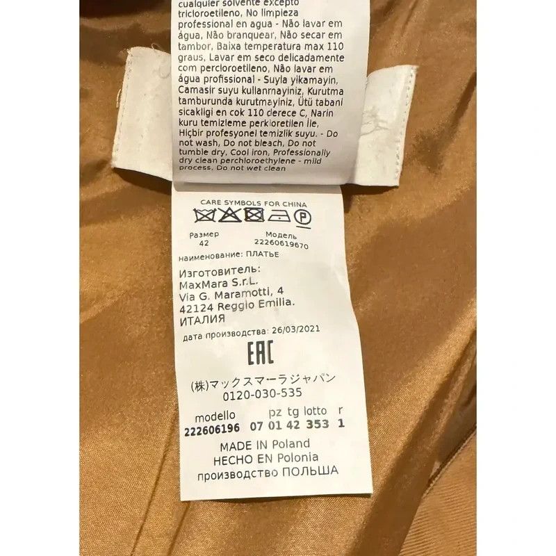 Max Mara Mini dress, Max Mara Size M / US 6-8 / IT 42-44 - 5 Thumbnail