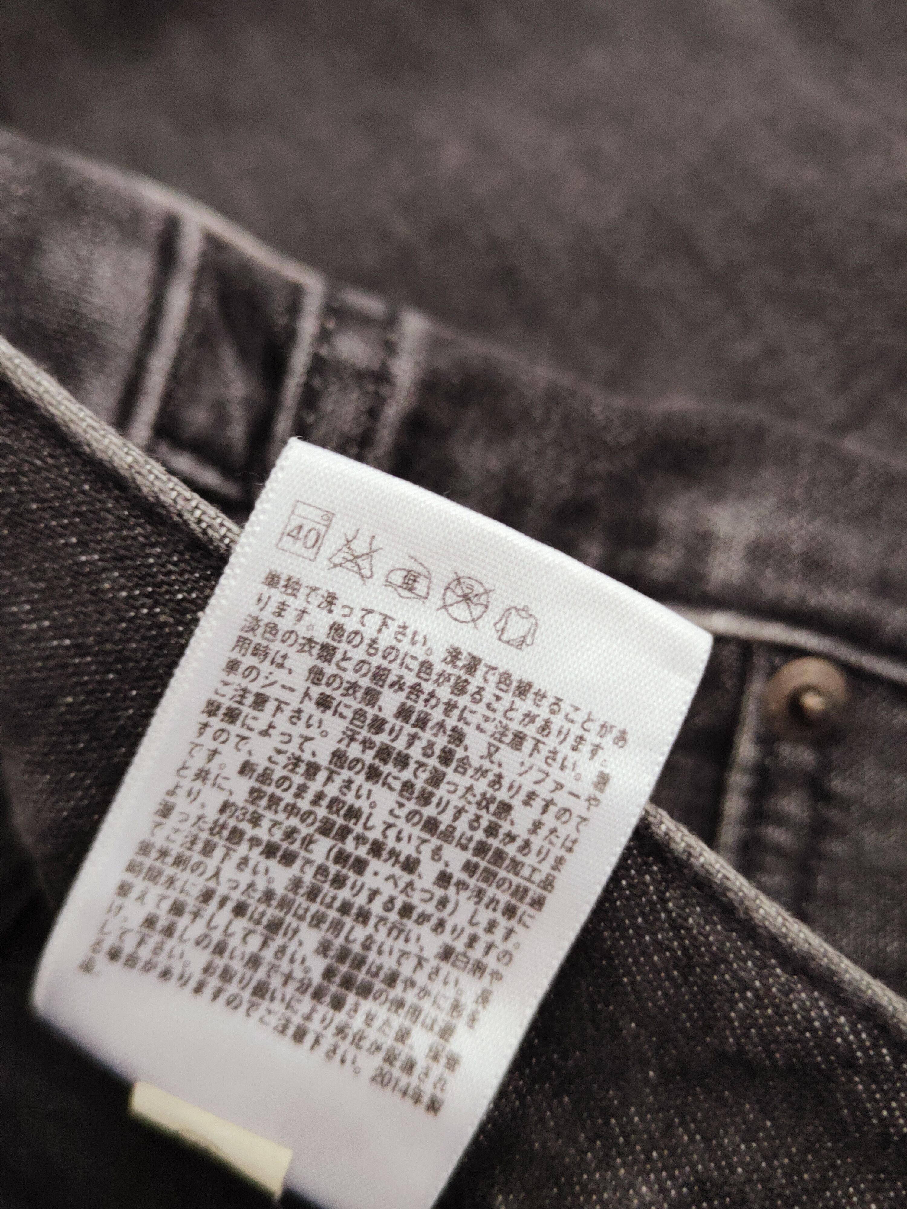 Japanese Brand Uniqlo Black Faded Faded Distressed Ripped Jeans #S2647 Size US 35 - 14 Thumbnail