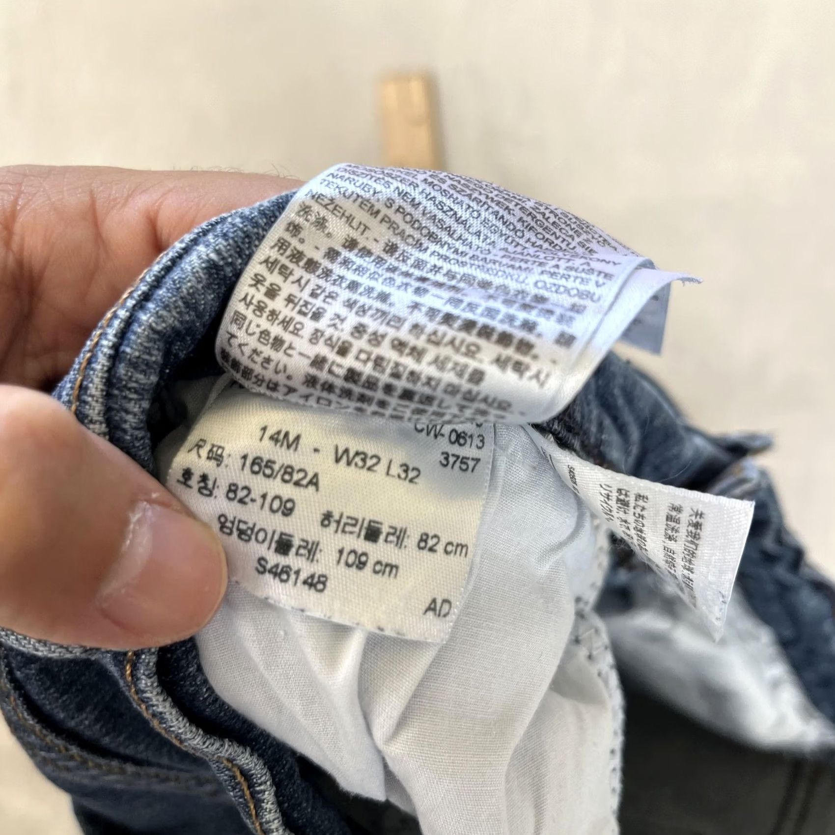 Levi's Levi's Jeans 515 Bootcut Womens 14 W32 L32 Medium Blue Denim Stretch Cotton Blend Spandex Size 36" / US 14 / IT 50 - 6 Thumbnail