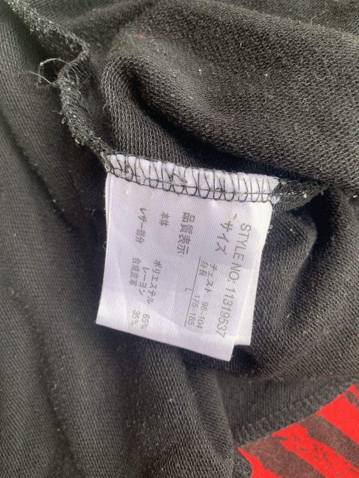 If Six Was Nine Beumerre zip hoodie Size US M / EU 48-50 / 2 - 5 Thumbnail