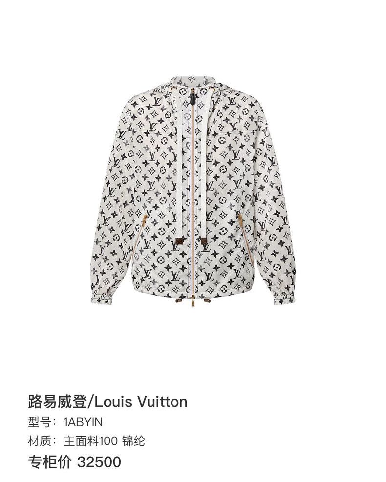 Louis Vuitton Louis Vuitton Full White Logo Hooded Jacket Size US S / EU 44-46 / 1 - 6 Thumbnail