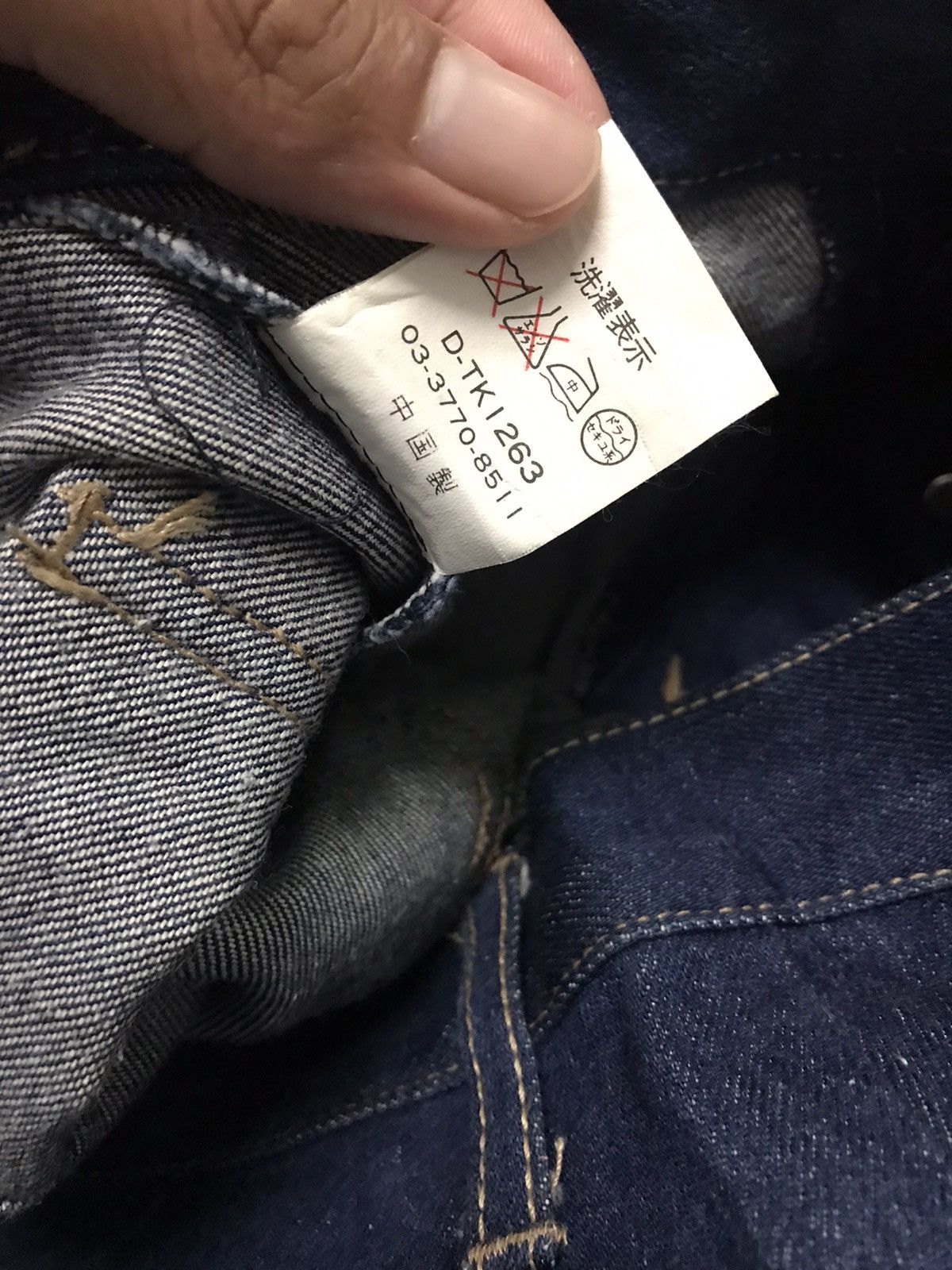 Seditionaries 🔥🔥BEST OFFER🔥🔥Gal Fit Bondage Flared Denim Jeans Very Rare Size US 28 / EU 44 - 8 Thumbnail