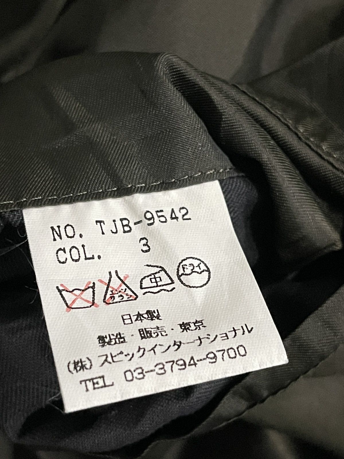 Tornado Mart Vintage Tornado Mart Japan Wool Hoodie Jacket Size US L / EU 52-54 / 3 - 12 Thumbnail
