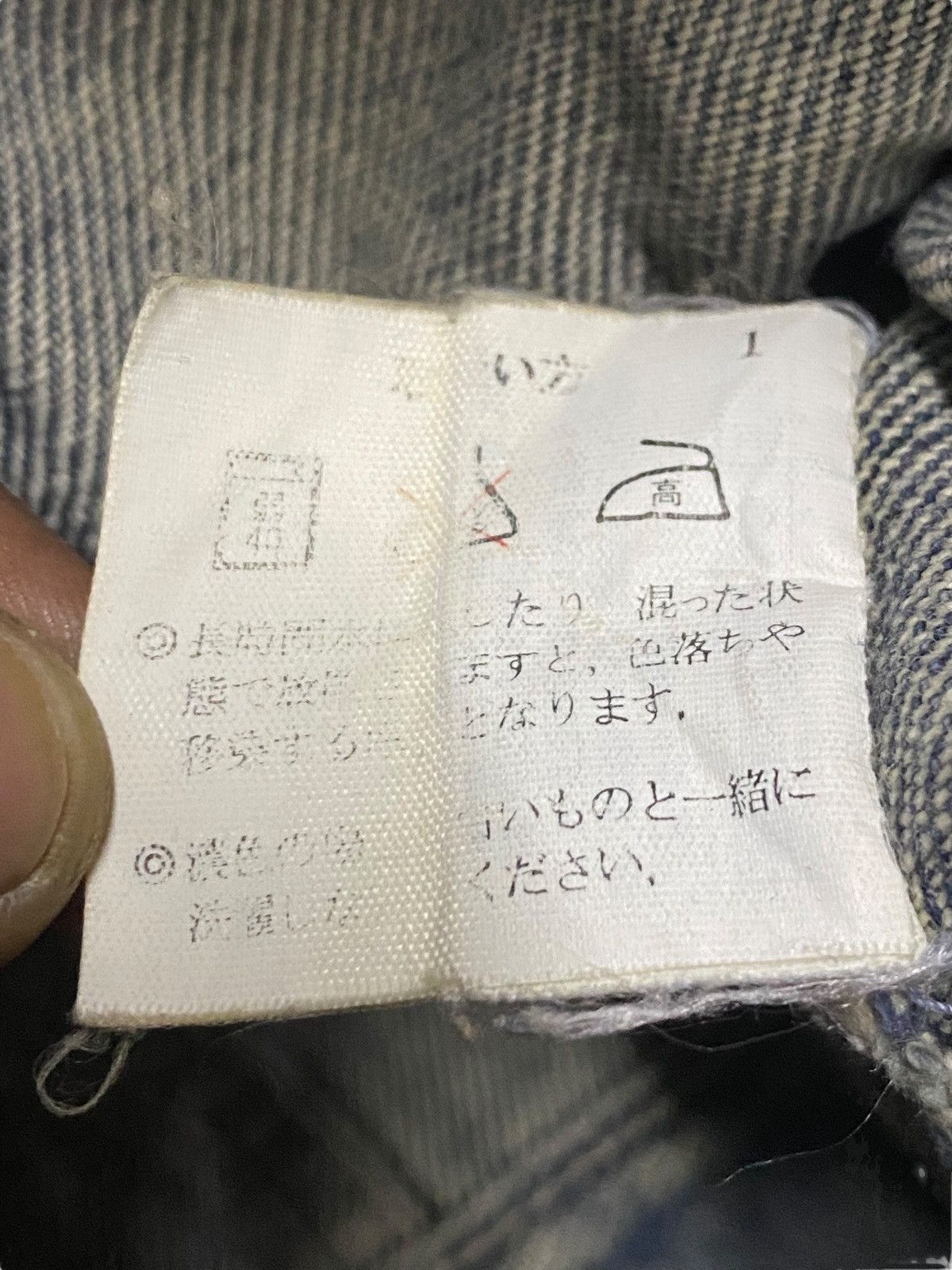Japanese Brand Vintage Denim Jacket Countdown Bleach Mud Wash Size US S / EU 44-46 / 1 - 14 Thumbnail