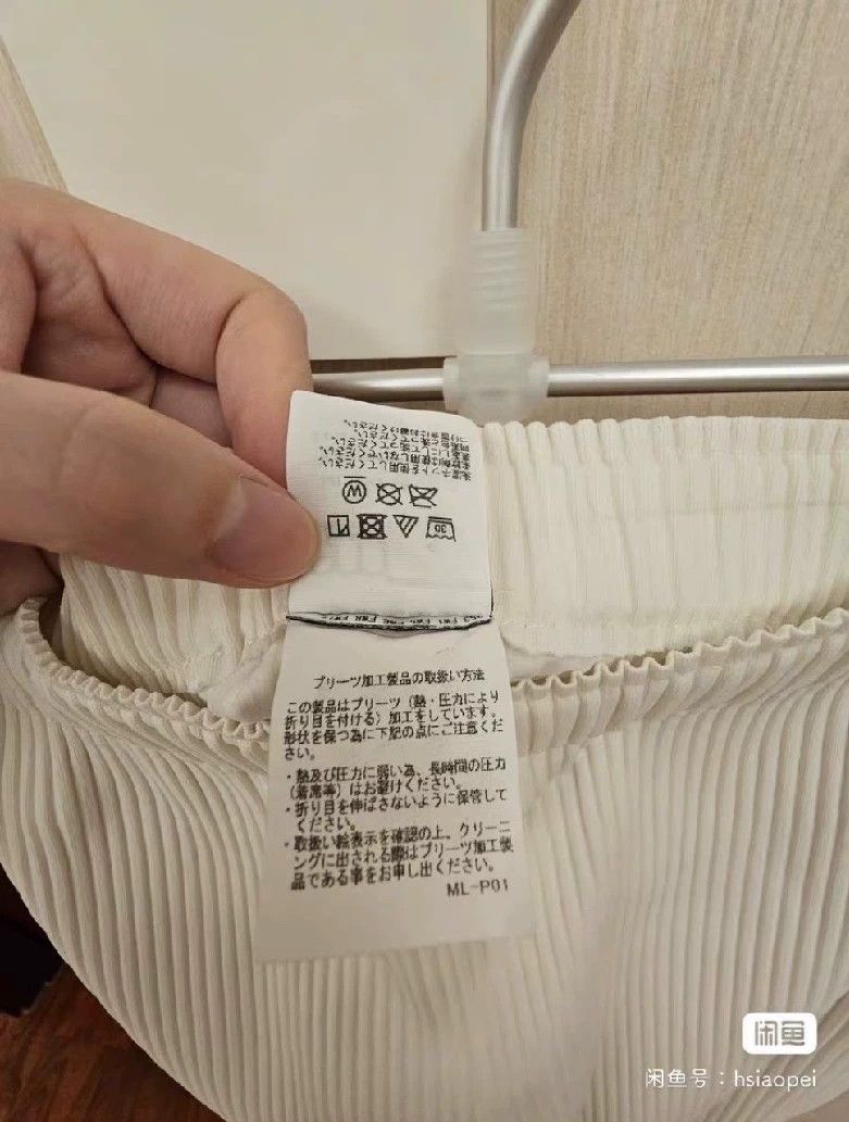 Issey Miyake Issey Miyake White pleated pants Size 30" / US 8 / IT 44 - 3 Thumbnail