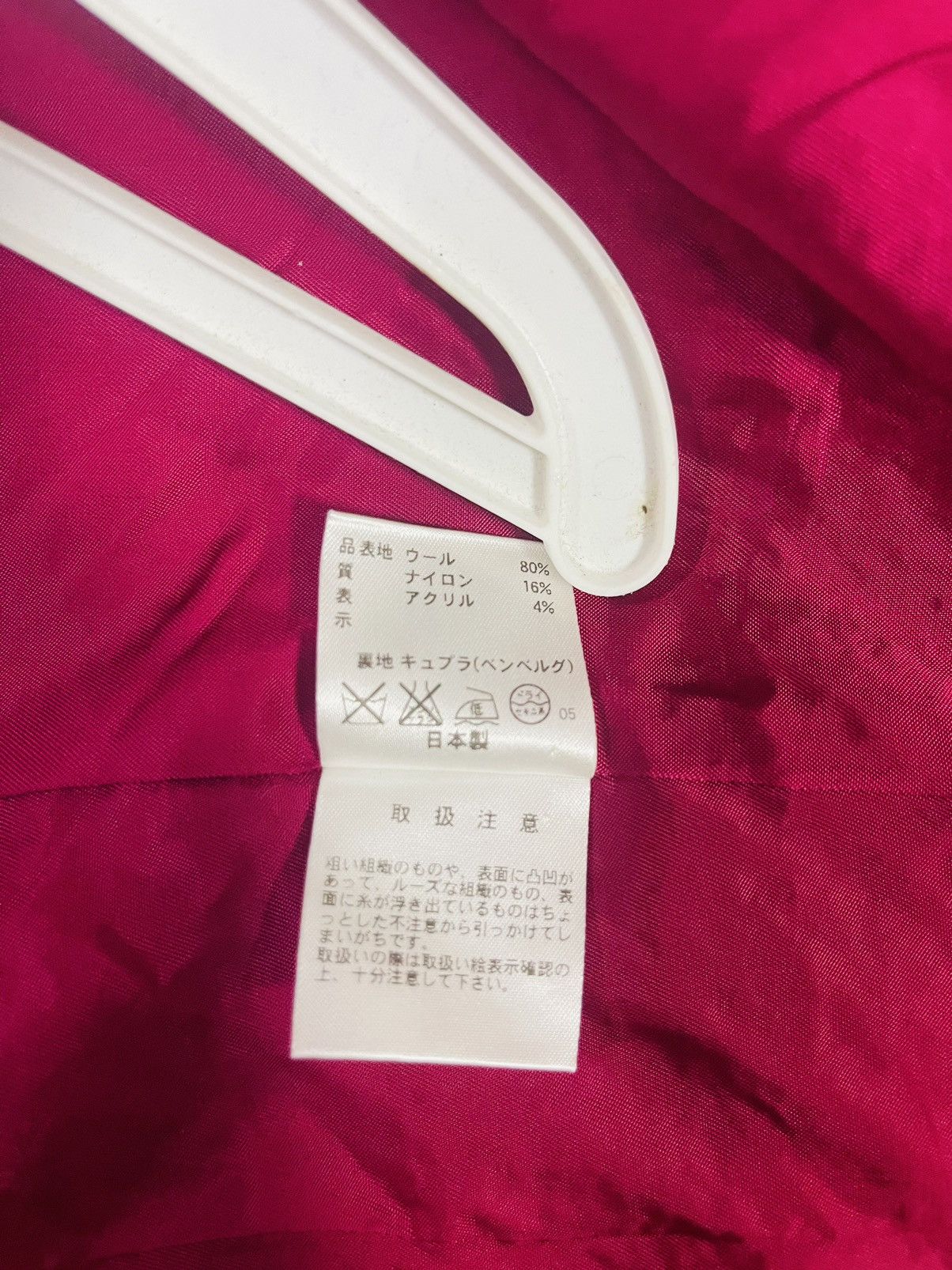 Japanese Brand Lapine Blanche Button Up Jacket (20) Size M / US 6-8 / IT 42-44 - 8 Thumbnail