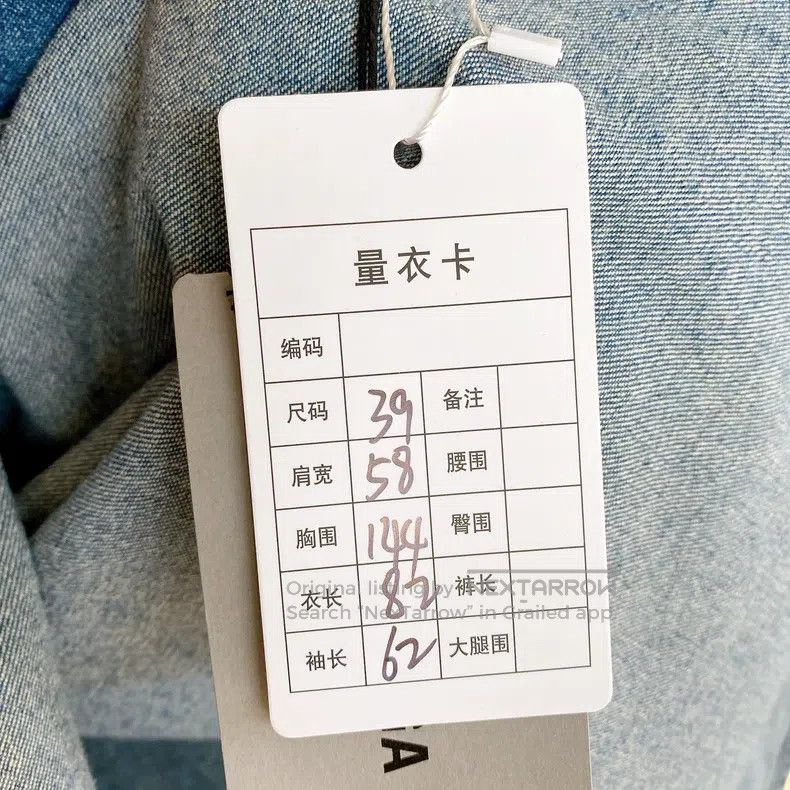 Balenciaga Balenciaga size 39 Blue Denim Jacket Size US S / EU 44-46 / 1 - 9 Thumbnail