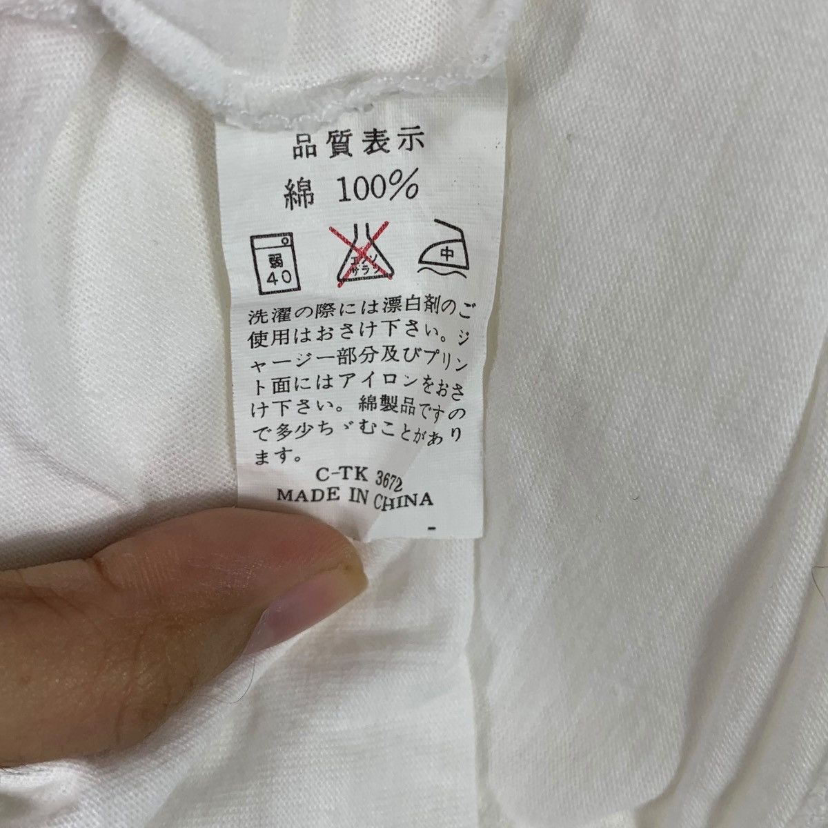 Vintage Vintage 80’ SHIRO TSUJIMURA International Treasure Museum Size US L / EU 52-54 / 3 - 7 Thumbnail
