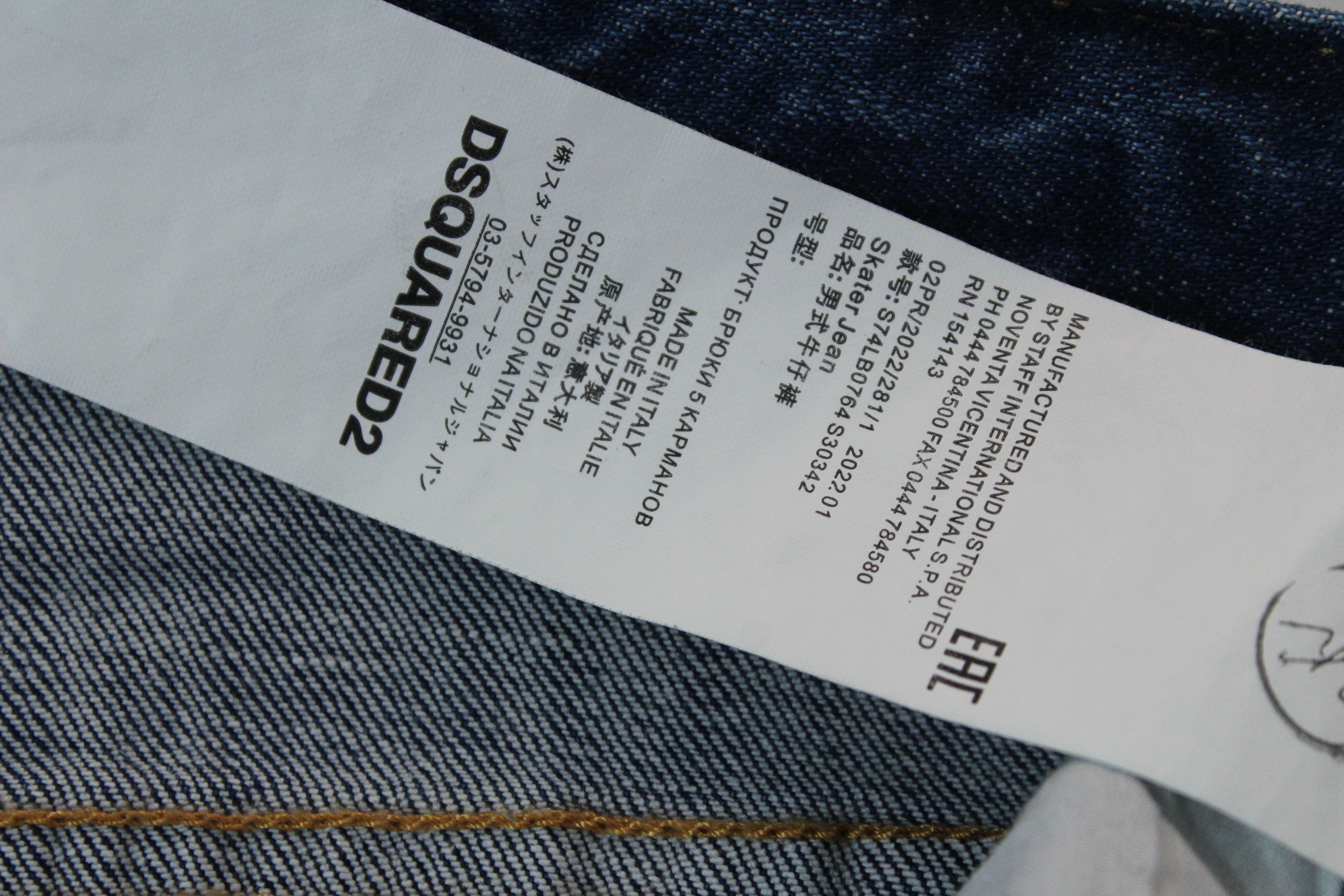 Dsquared2 Dsquared2 Jeans Mens Size 52 Made In Italy Size US 36 / EU 52 - 12 Thumbnail