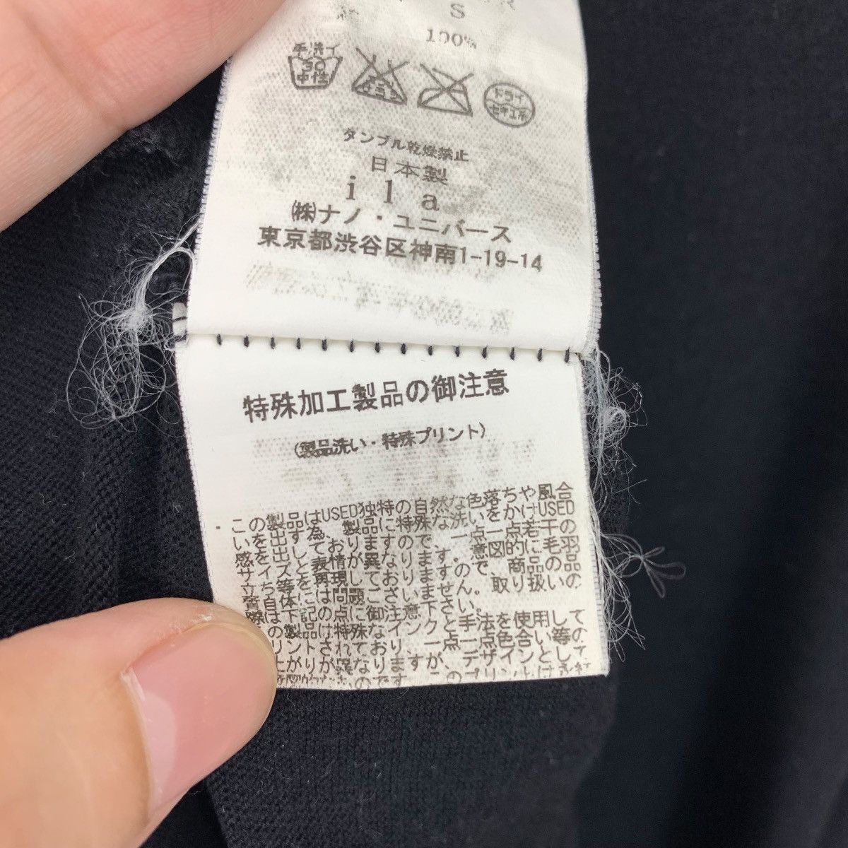 Japanese Brand ECHO & THE BROWN OWLS printed japanesebrand Tee Size US S / EU 44-46 / 1 - 12 Thumbnail