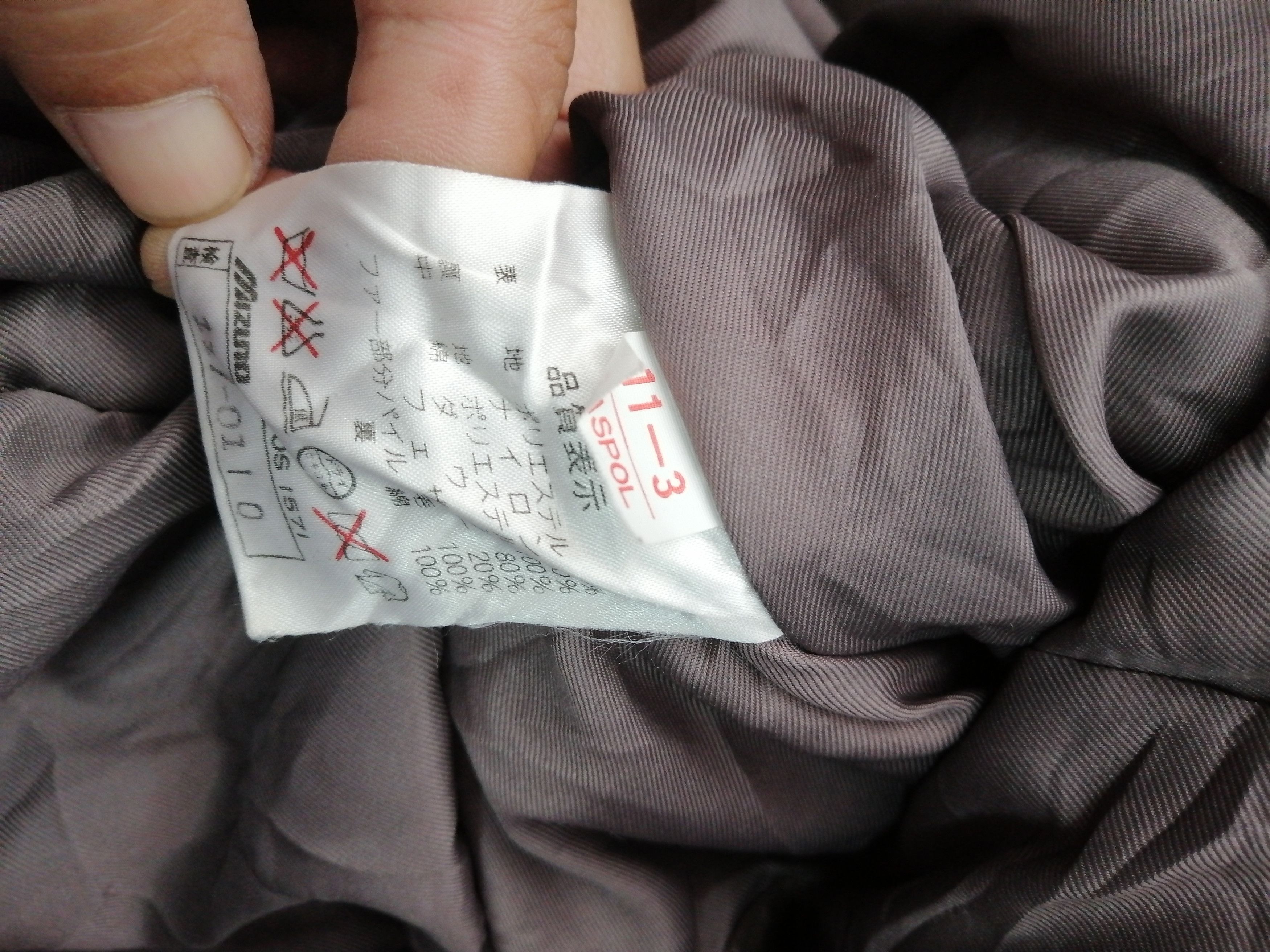 Japanese Brand Mizuno Evanova Nice Design Jacket Size US L / EU 52-54 / 3 - 10 Thumbnail