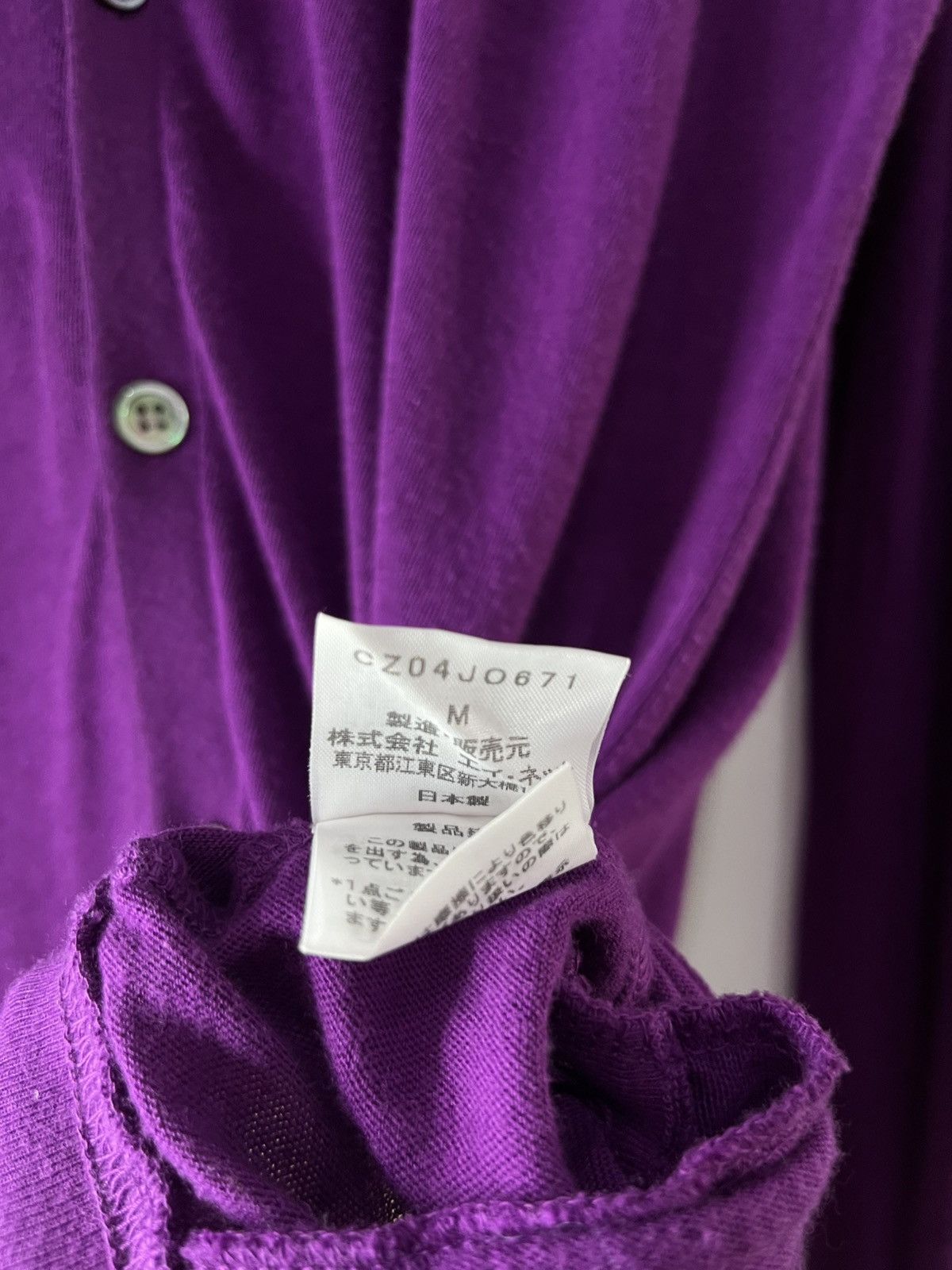 CABANE de ZUCCa Cabane De Zucca Issey Miyake Purple Cardigan Embroidered Size M / US 6-8 / IT 42-44 - 3 Thumbnail