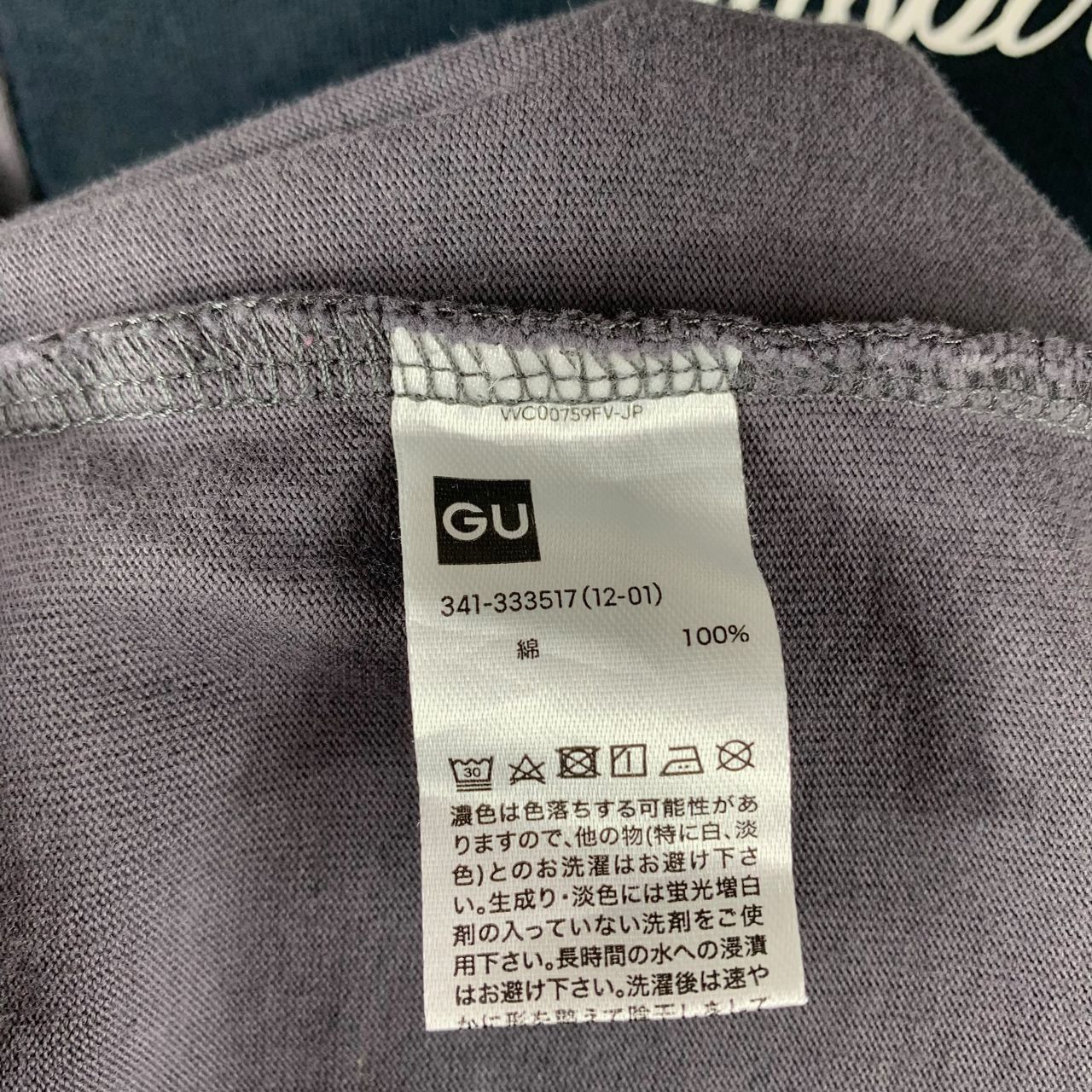Japanese Brand × Maison MIHARA YASUHIRO MIHARAYASUHIRO reconstructed t-shirt tee Size US L / EU 52-54 / 3 - 13 Thumbnail