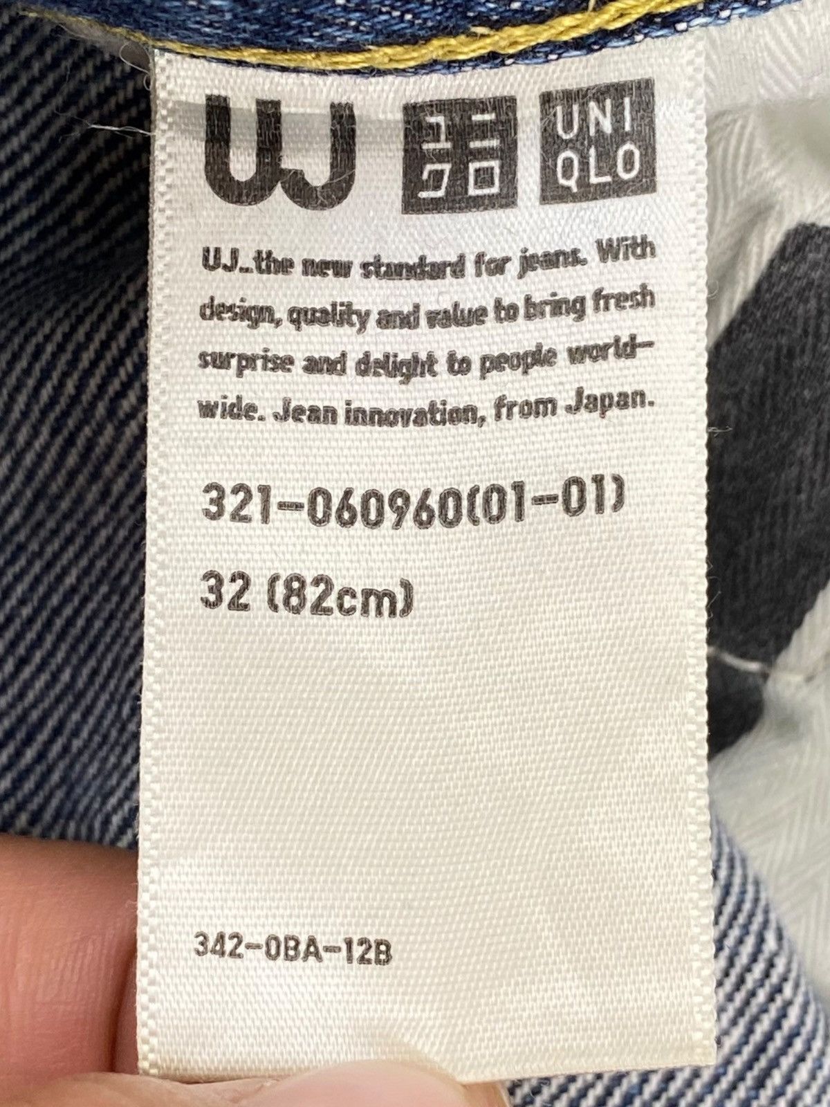 Uniqlo Uniqlo X Selvage Blue Wash Style Straight Leg Jeans Size US 31 - 10 Thumbnail