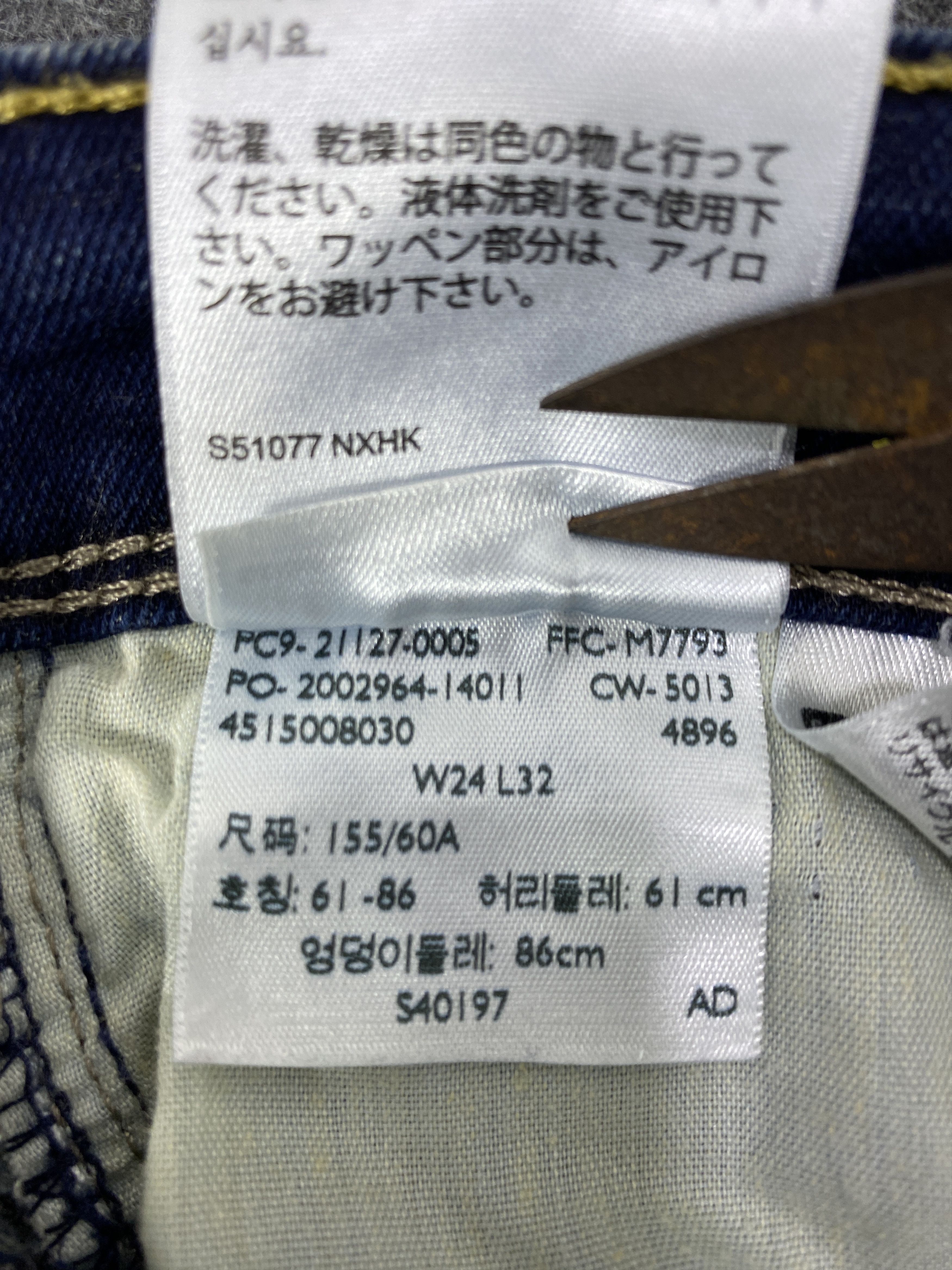 Levi's Vintage Levis Straight Blue Wash Jeans - J1044 Size 26" / US 2 / IT 38 - 10 Thumbnail