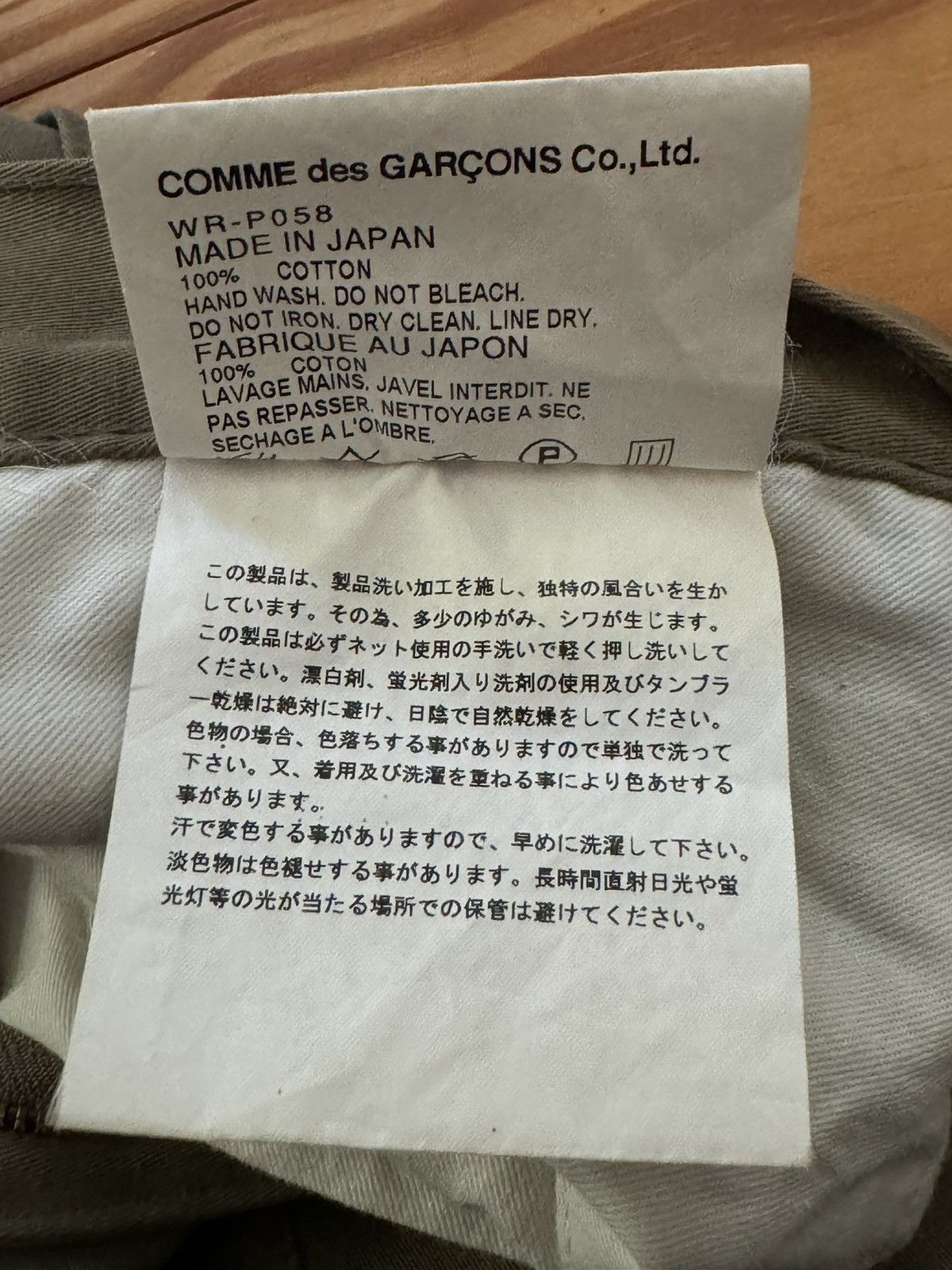 Junya Watanabe Junya watanabe aw06 reconstructed cargos Size US 32 / EU 48 - 5 Thumbnail